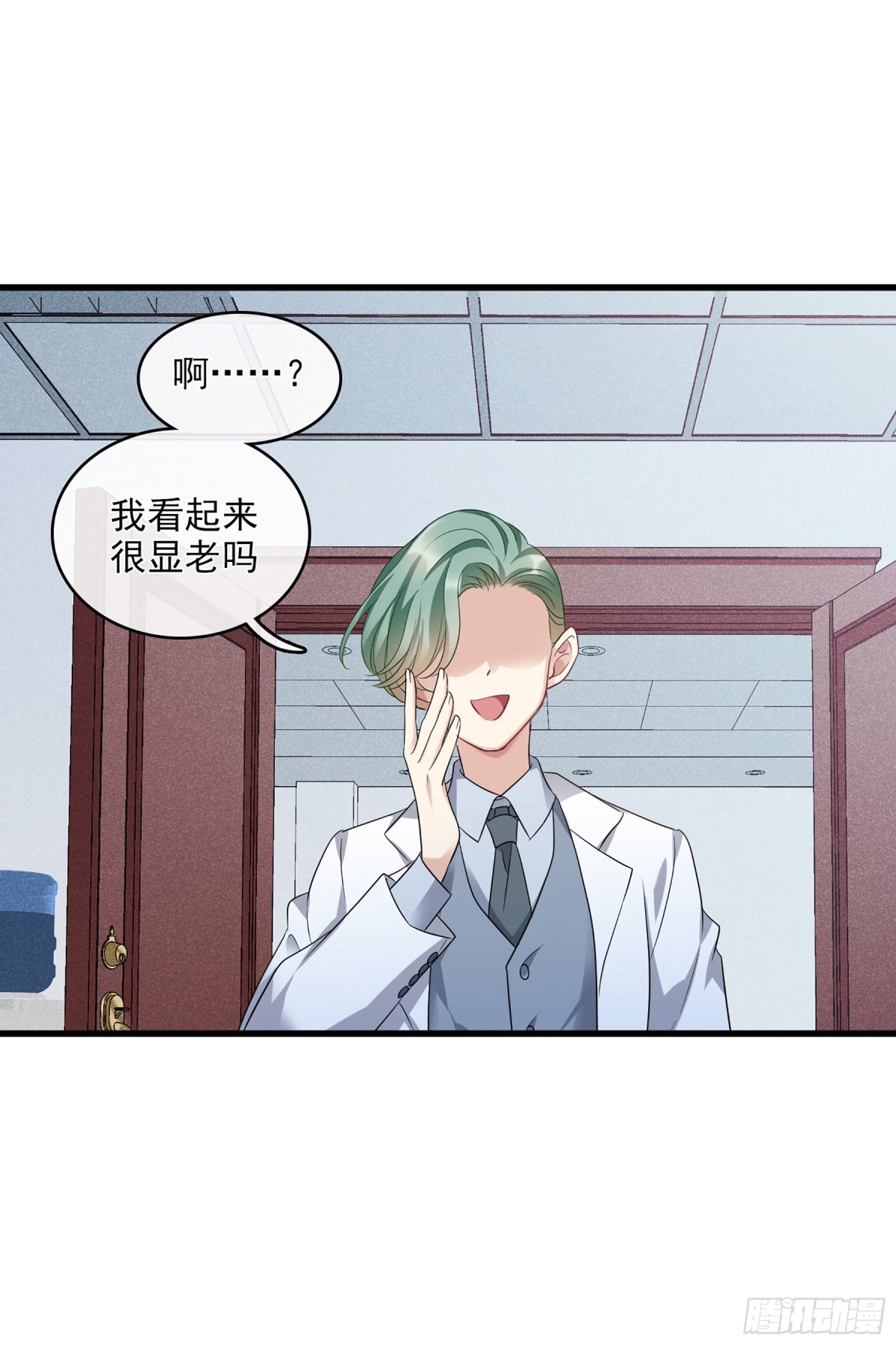 第130话13
