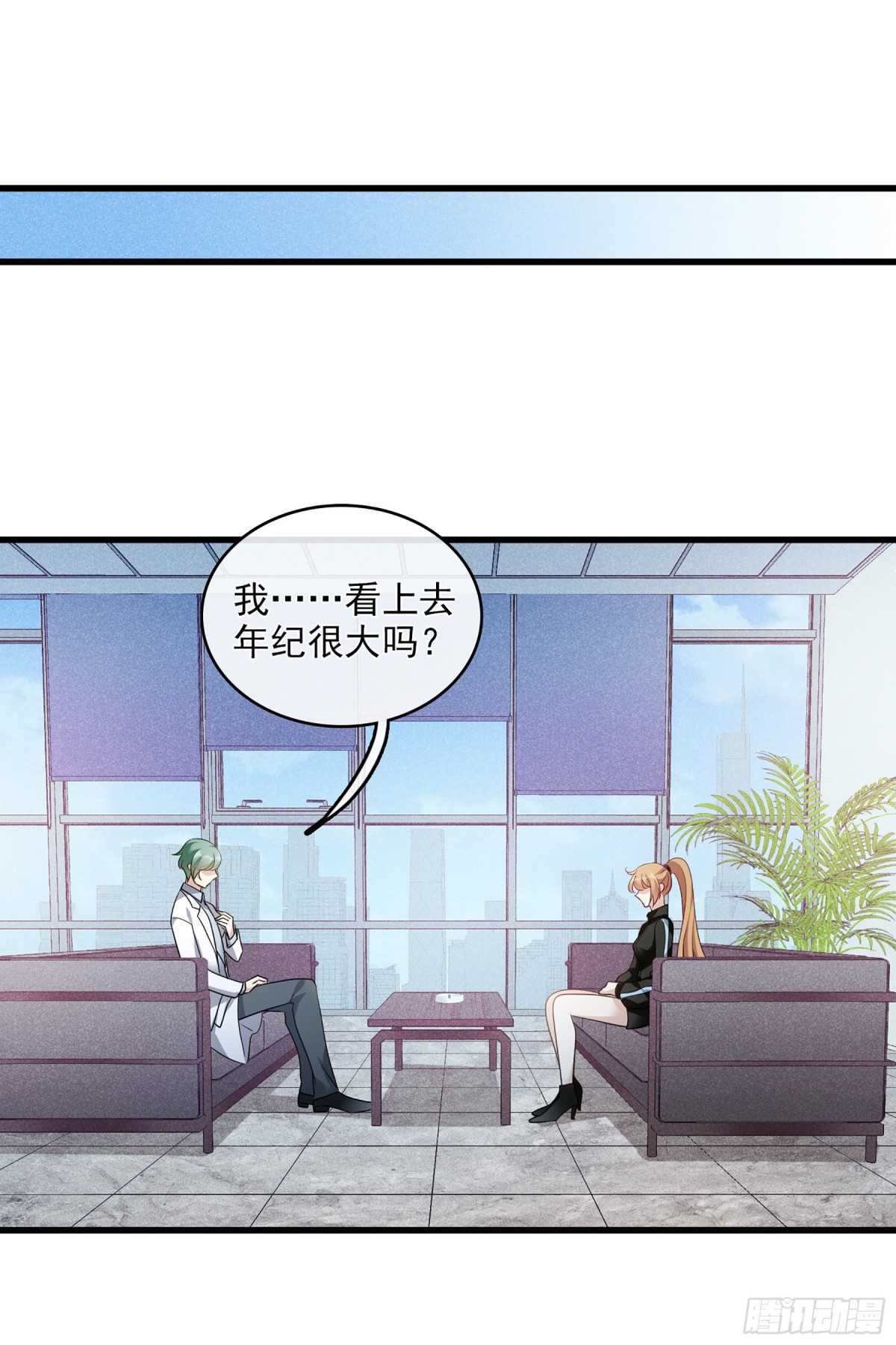第130话14