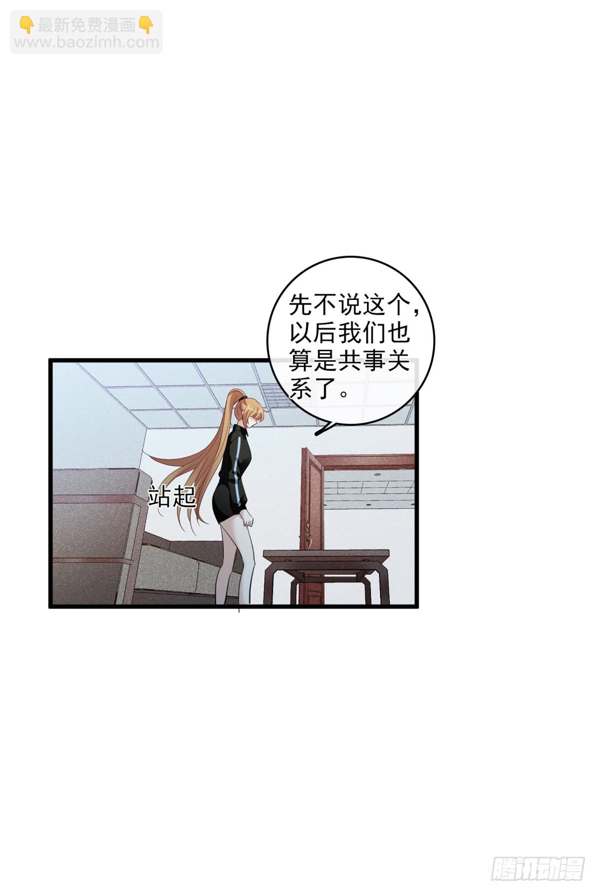 第130话19