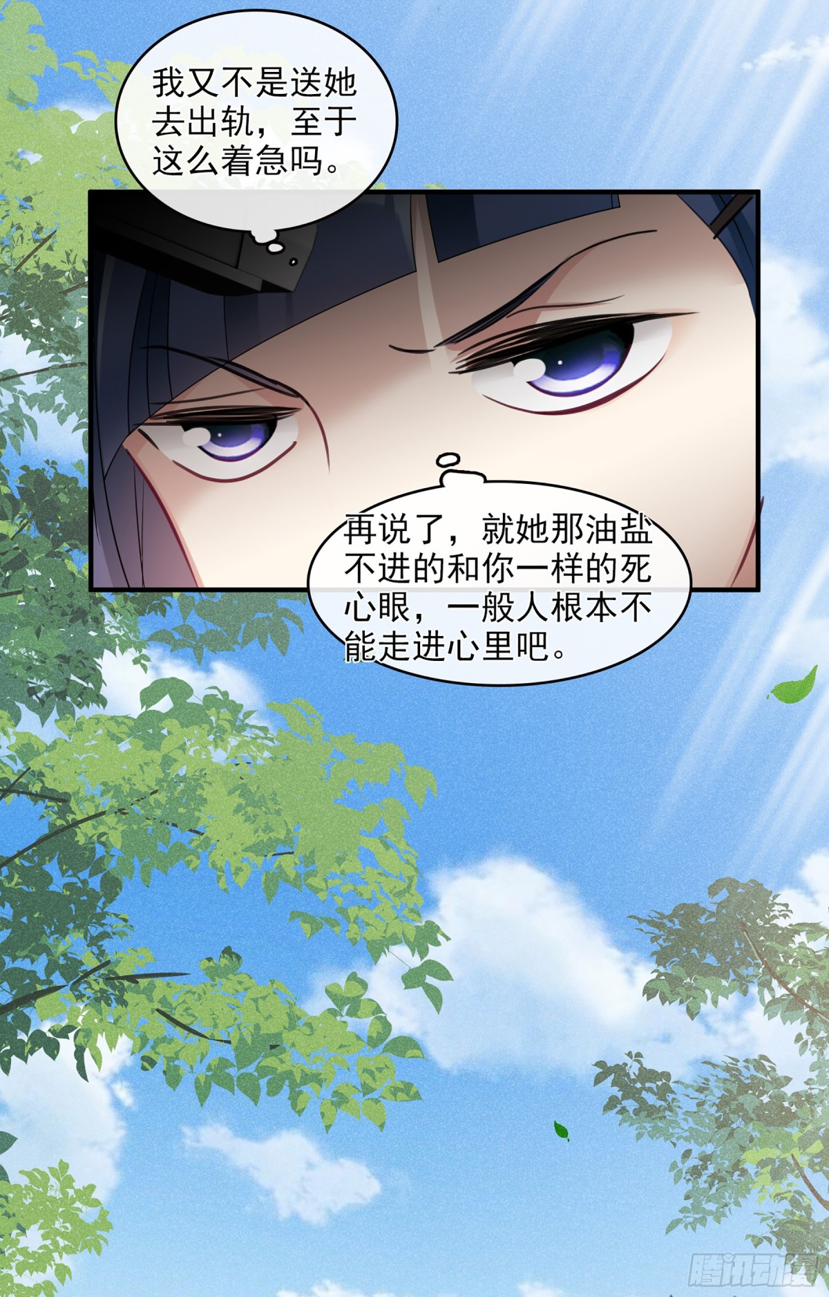 第130话3