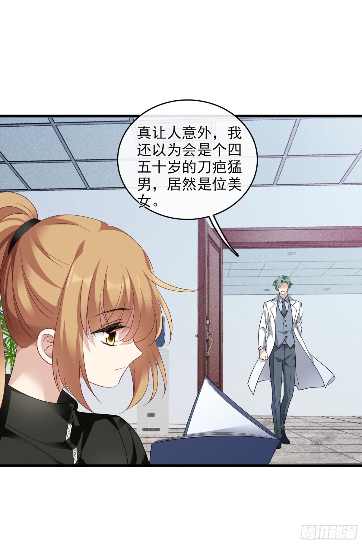 第130话9
