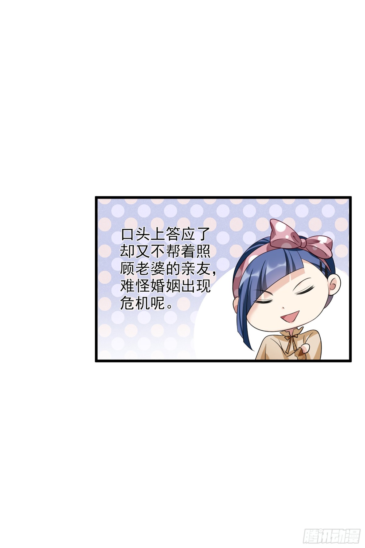 第131话11