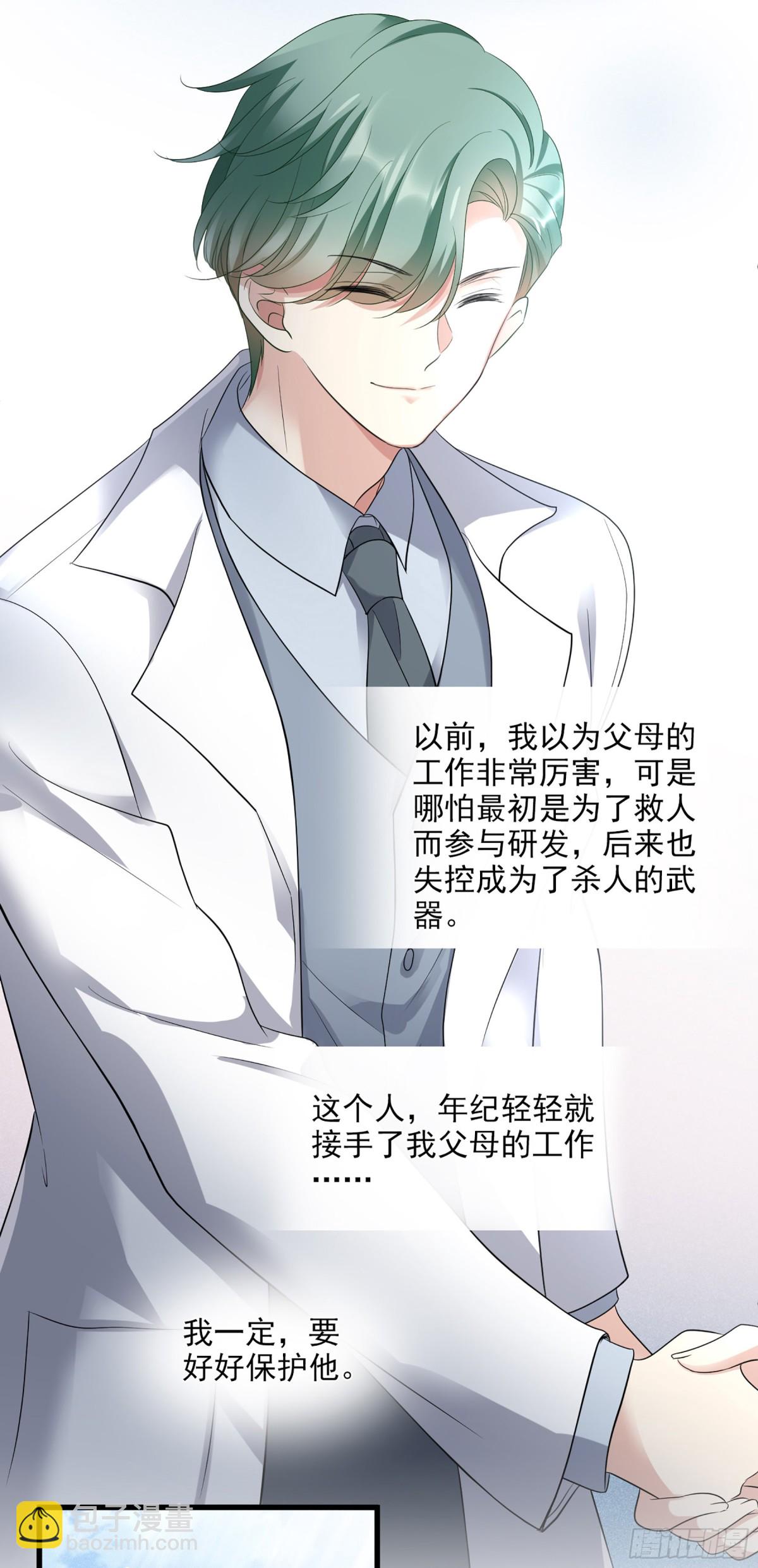 第131话2