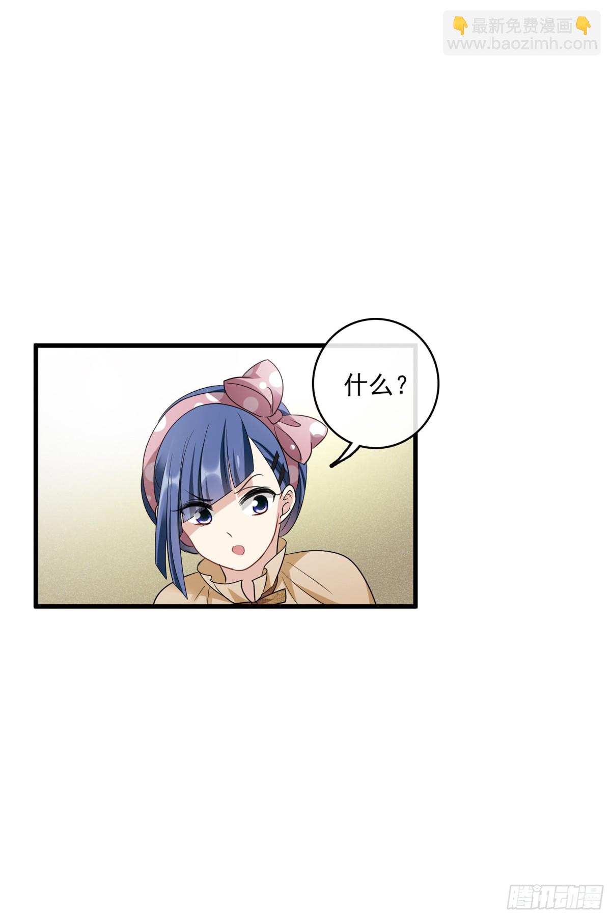 第131话20