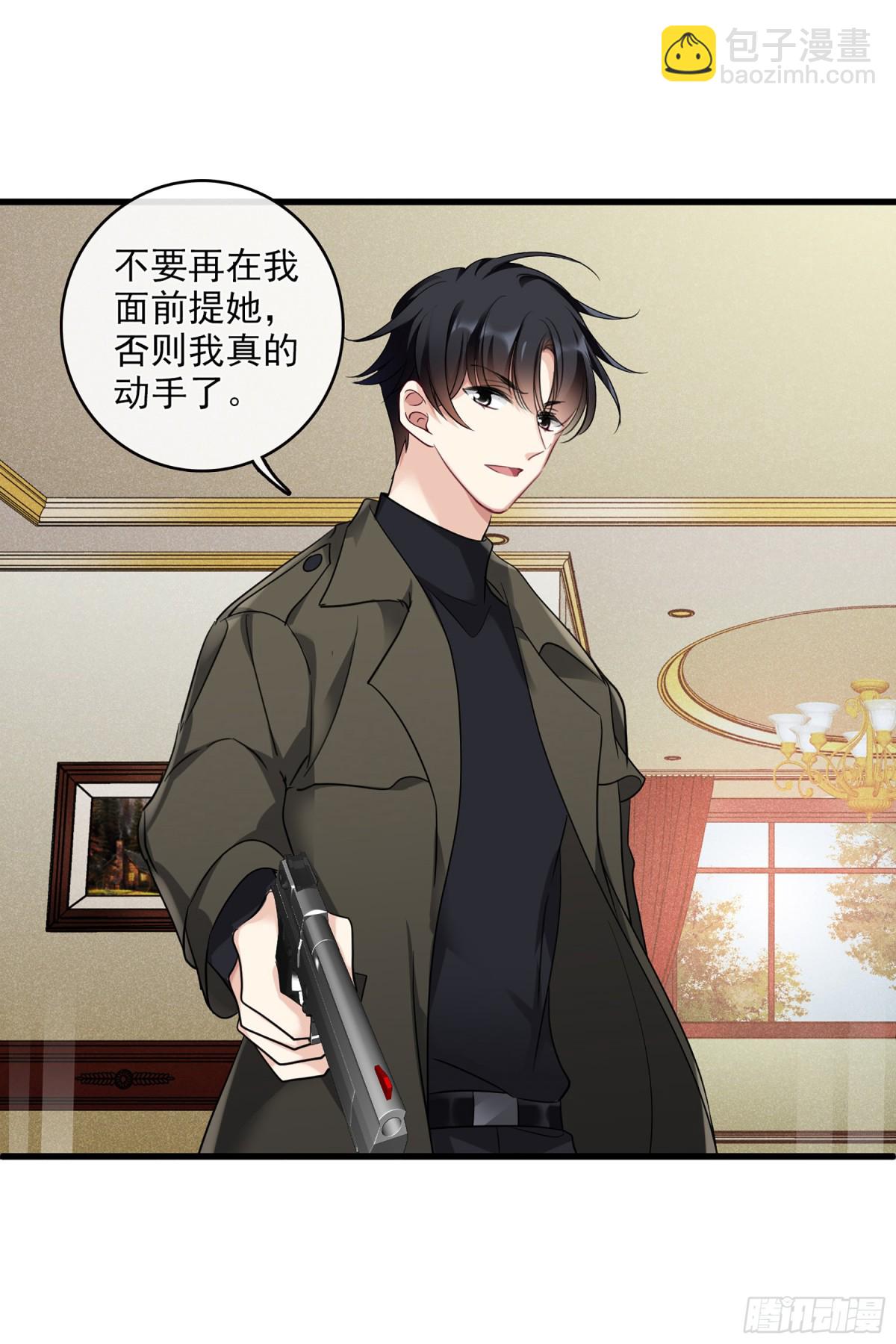 第131话5