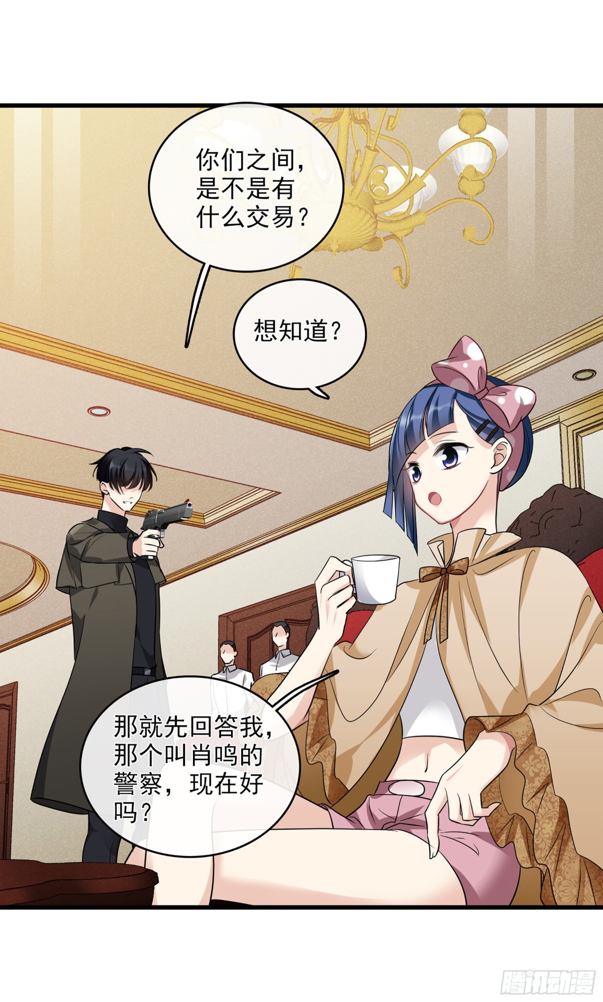 第131话8