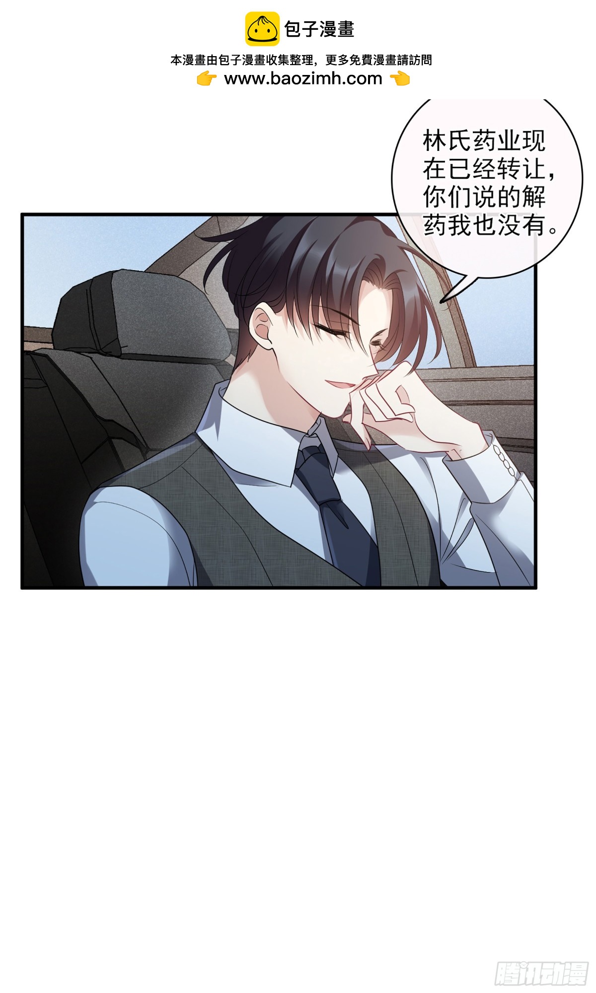 第136话1