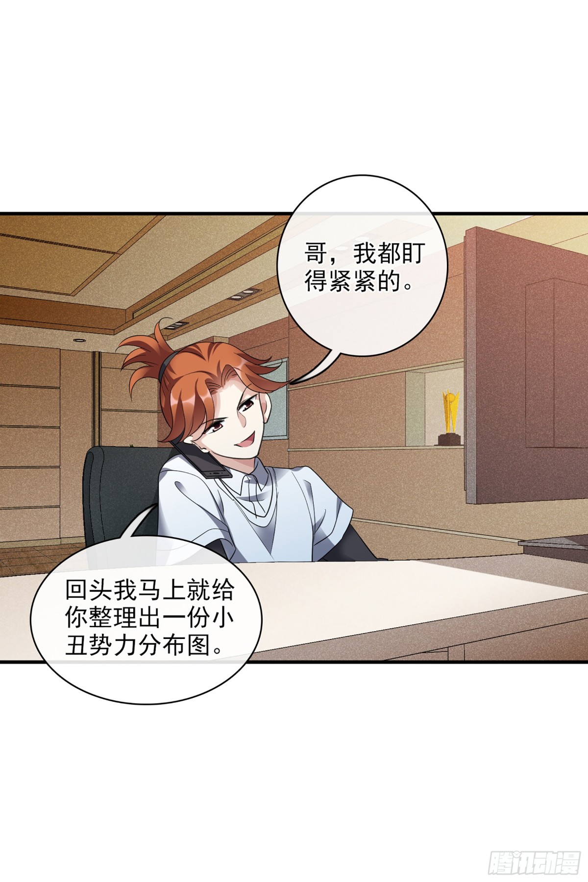 第136话16