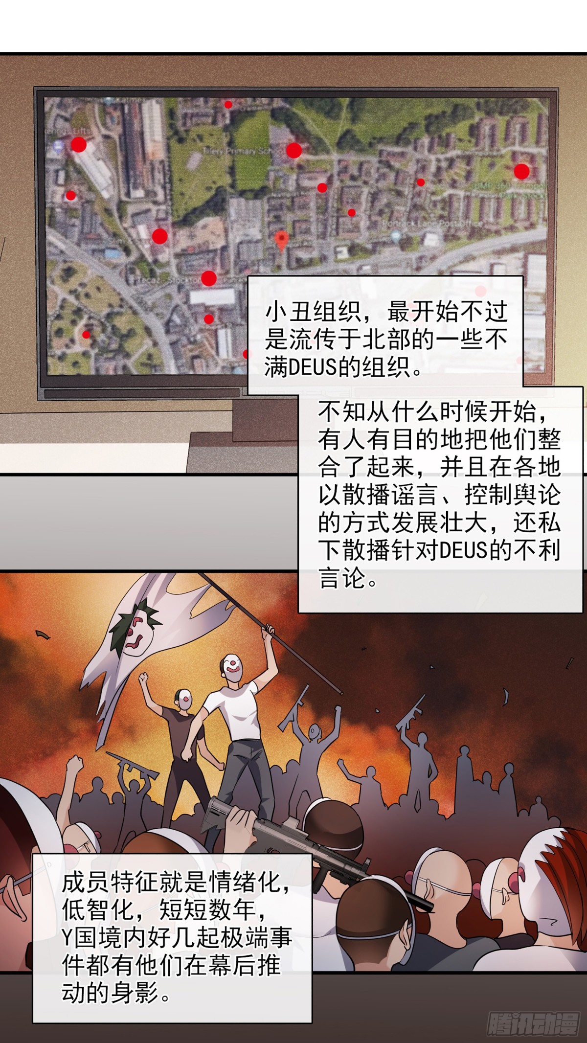 第136话22