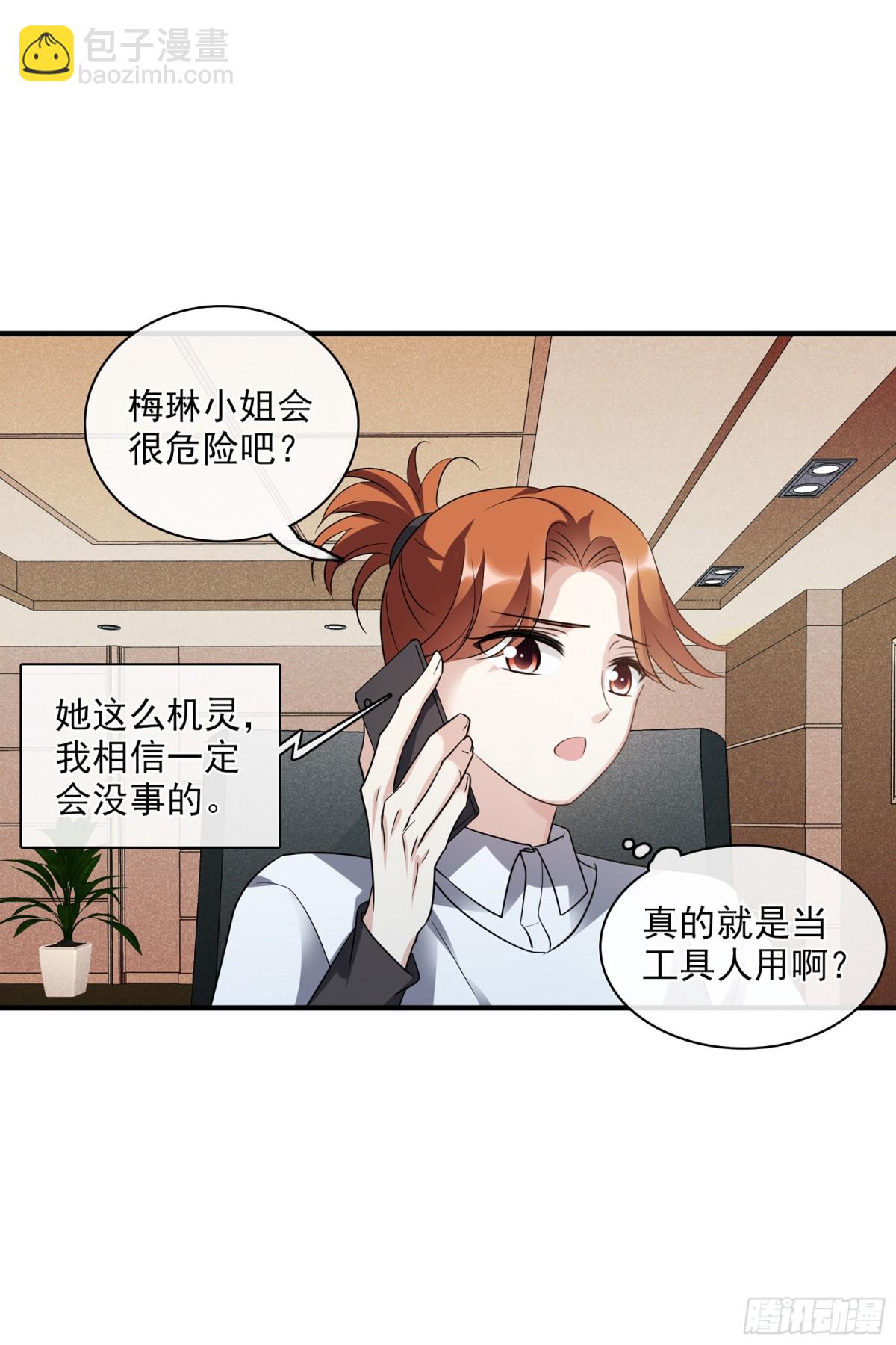 第136话23
