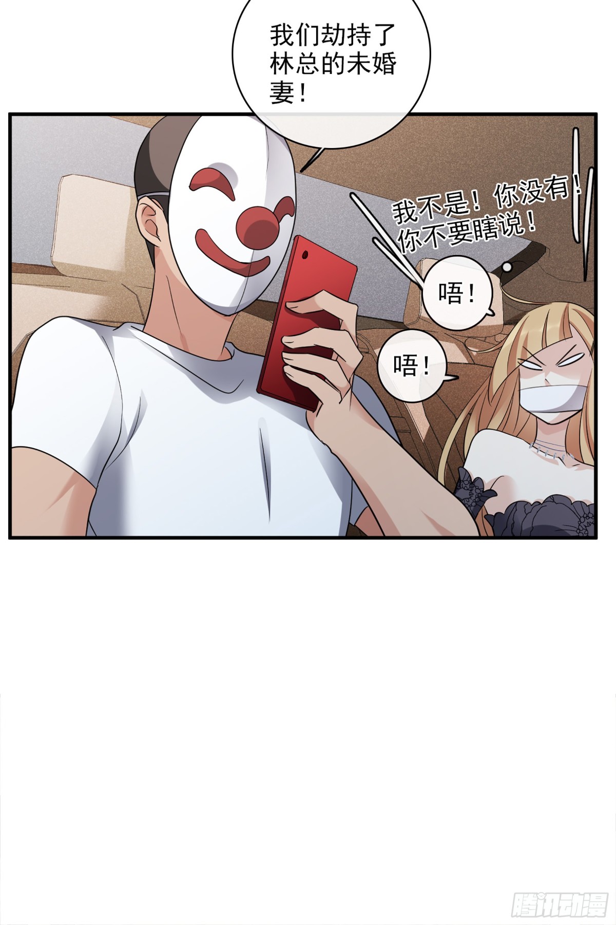 第136话25
