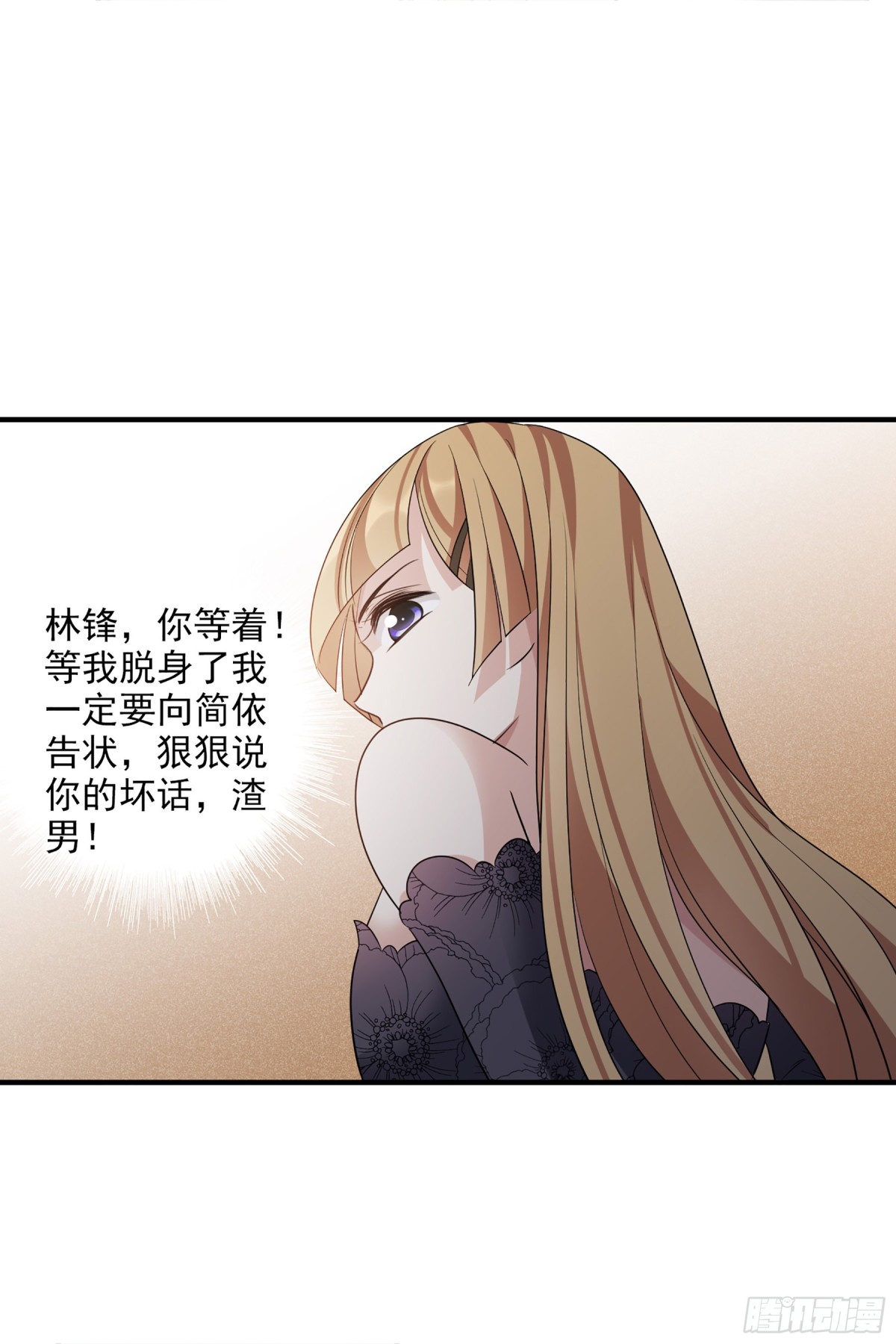 第136话29