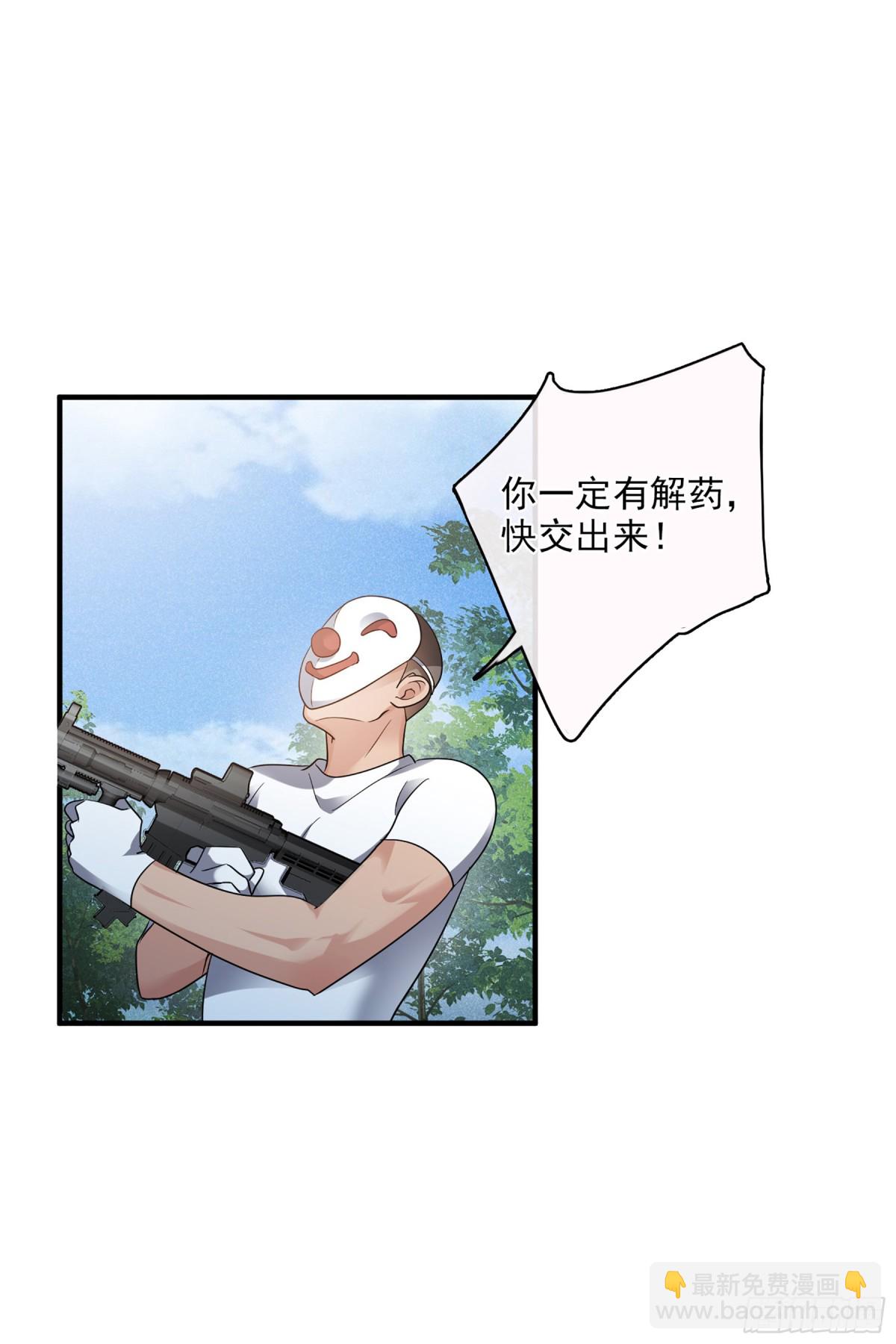 第136话4