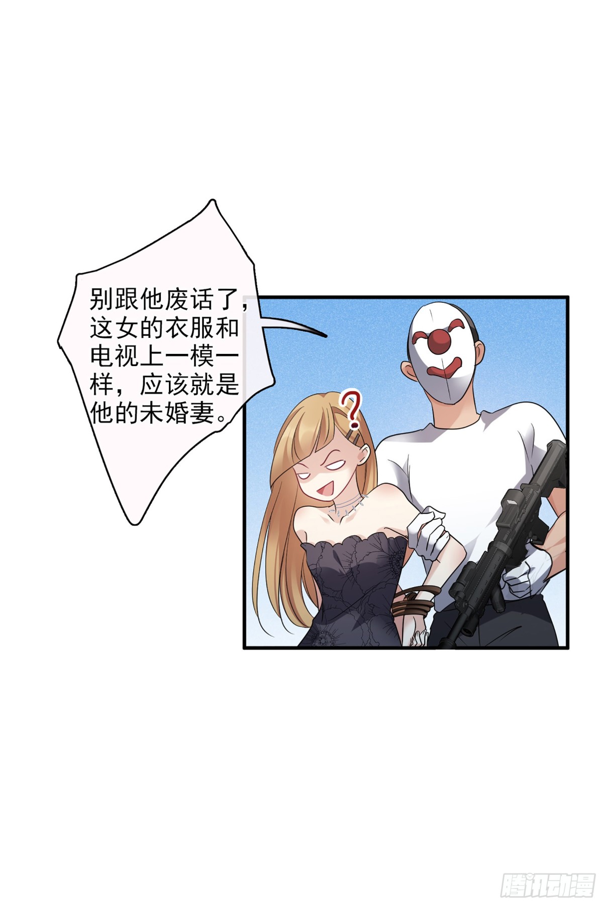 第136话5