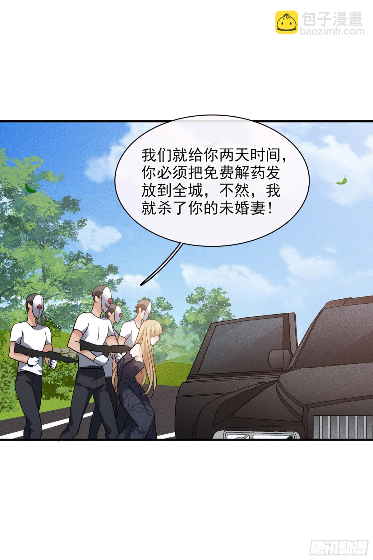 第136话6