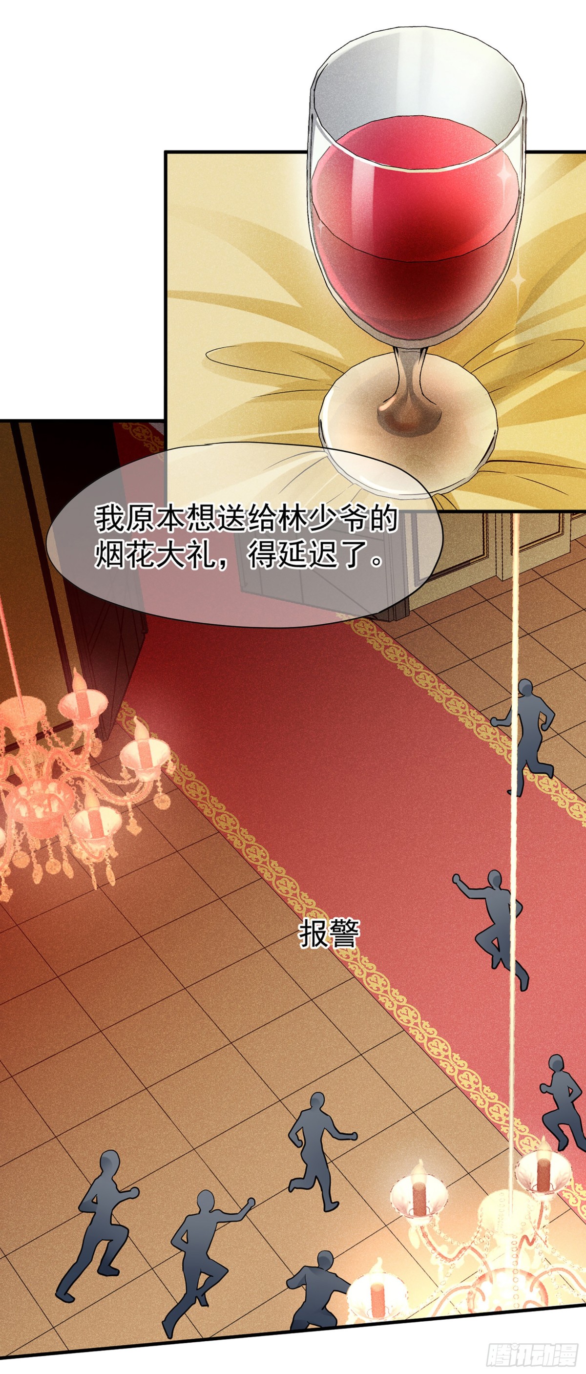 第140话14