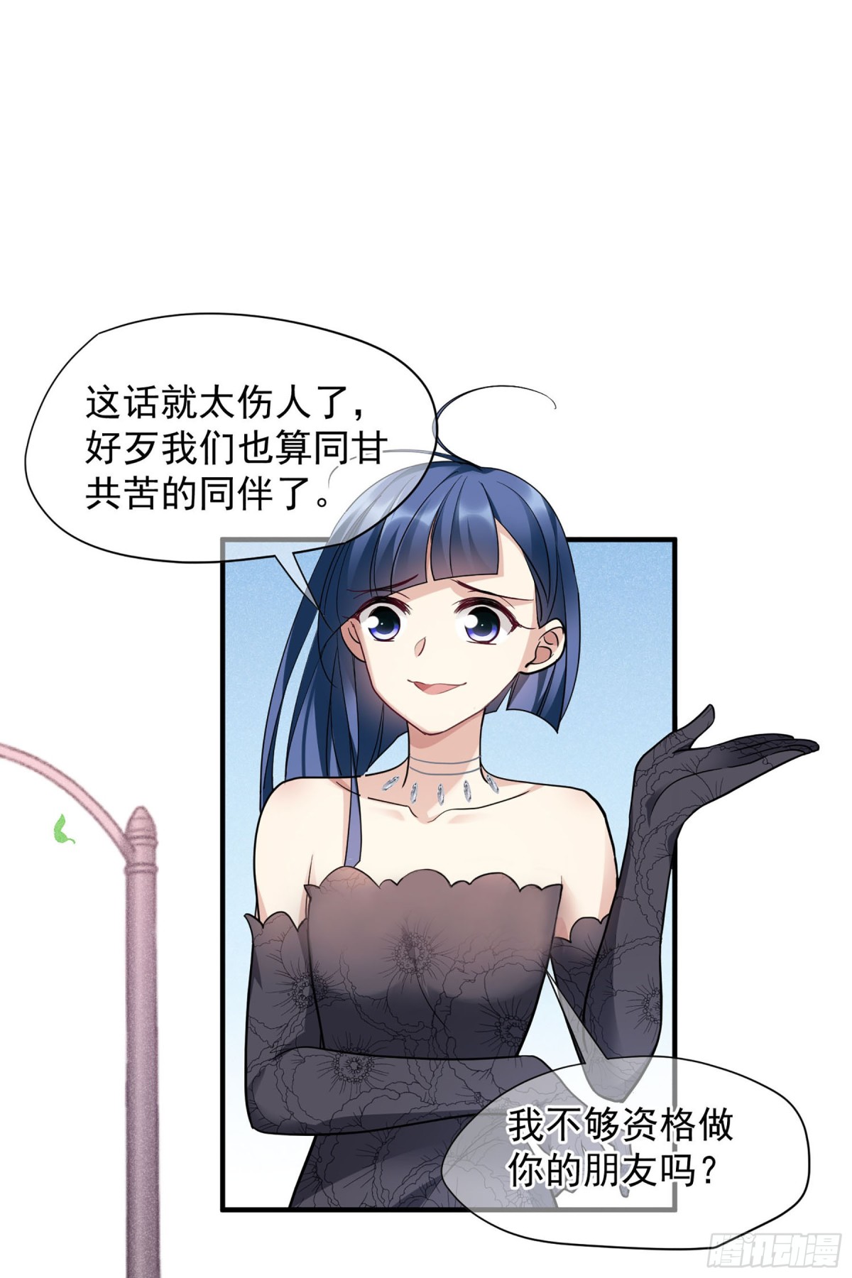第141话11