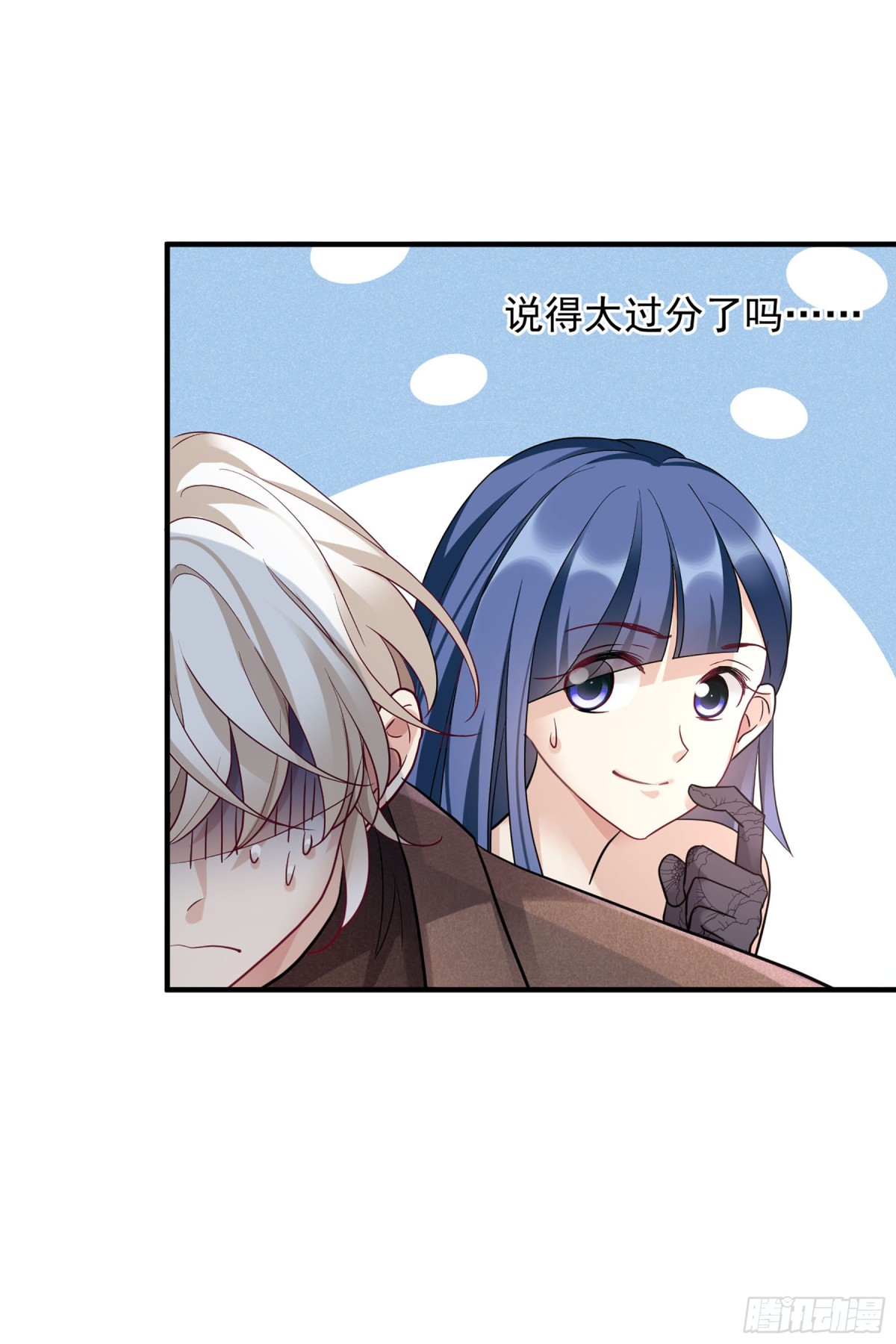 第141话23