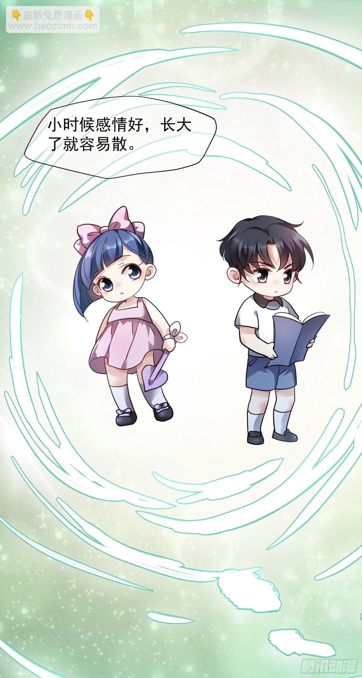 第141话29