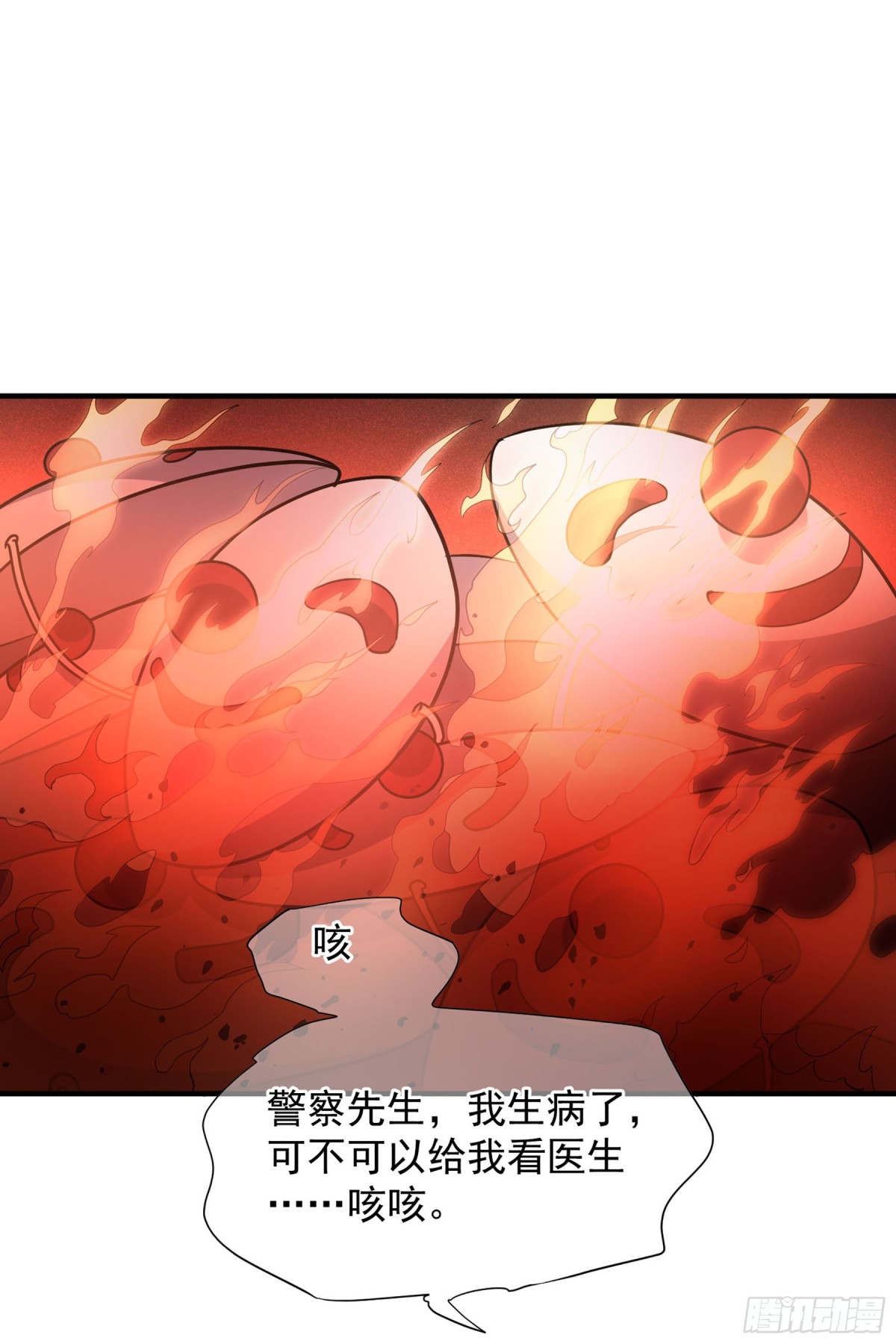 第141话36