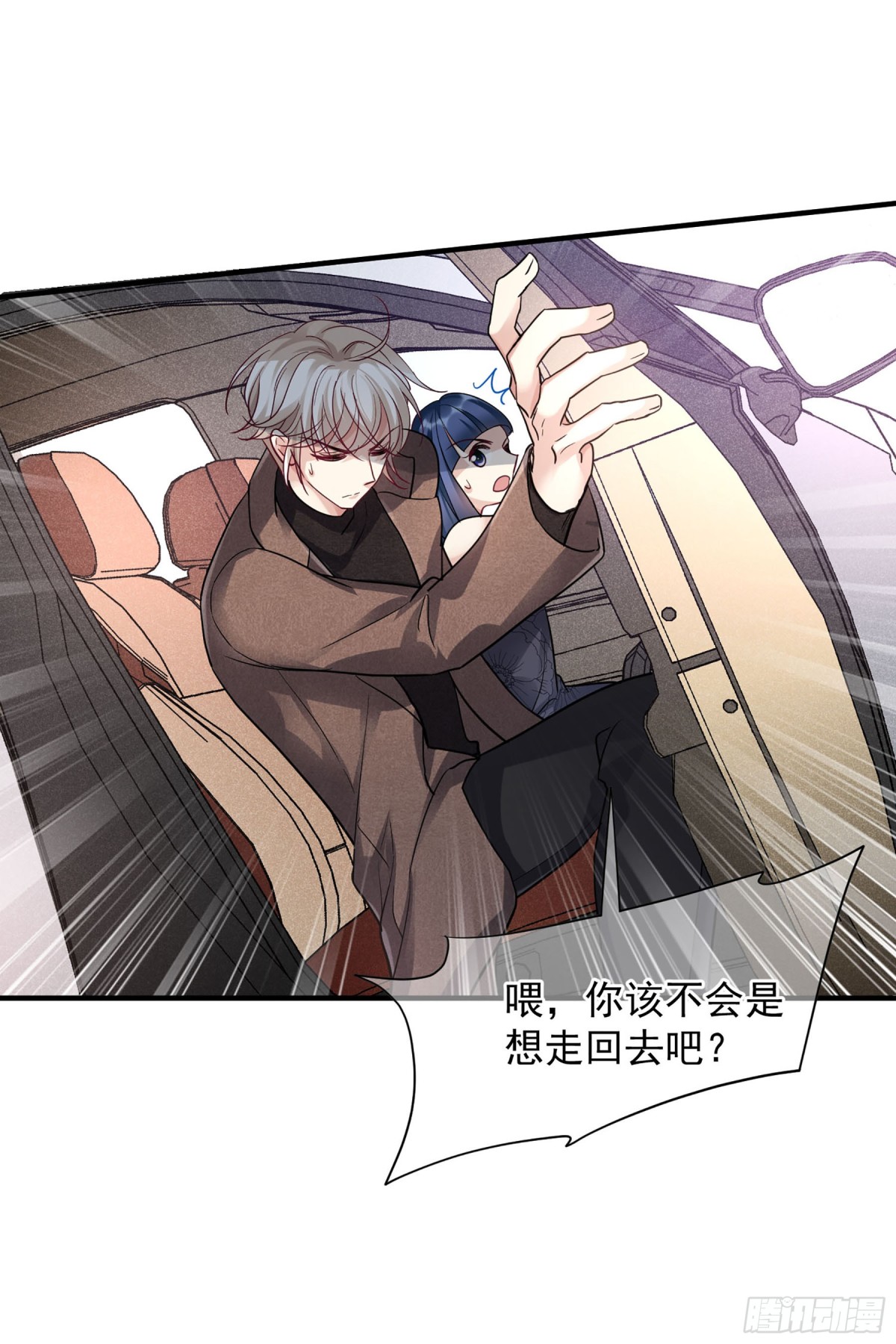第141话5