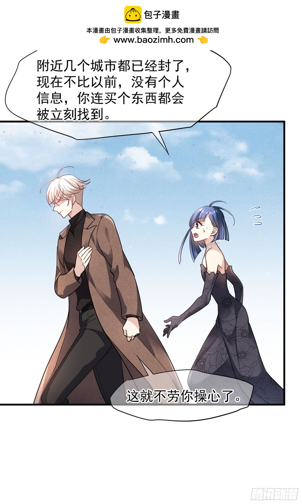 第141话7