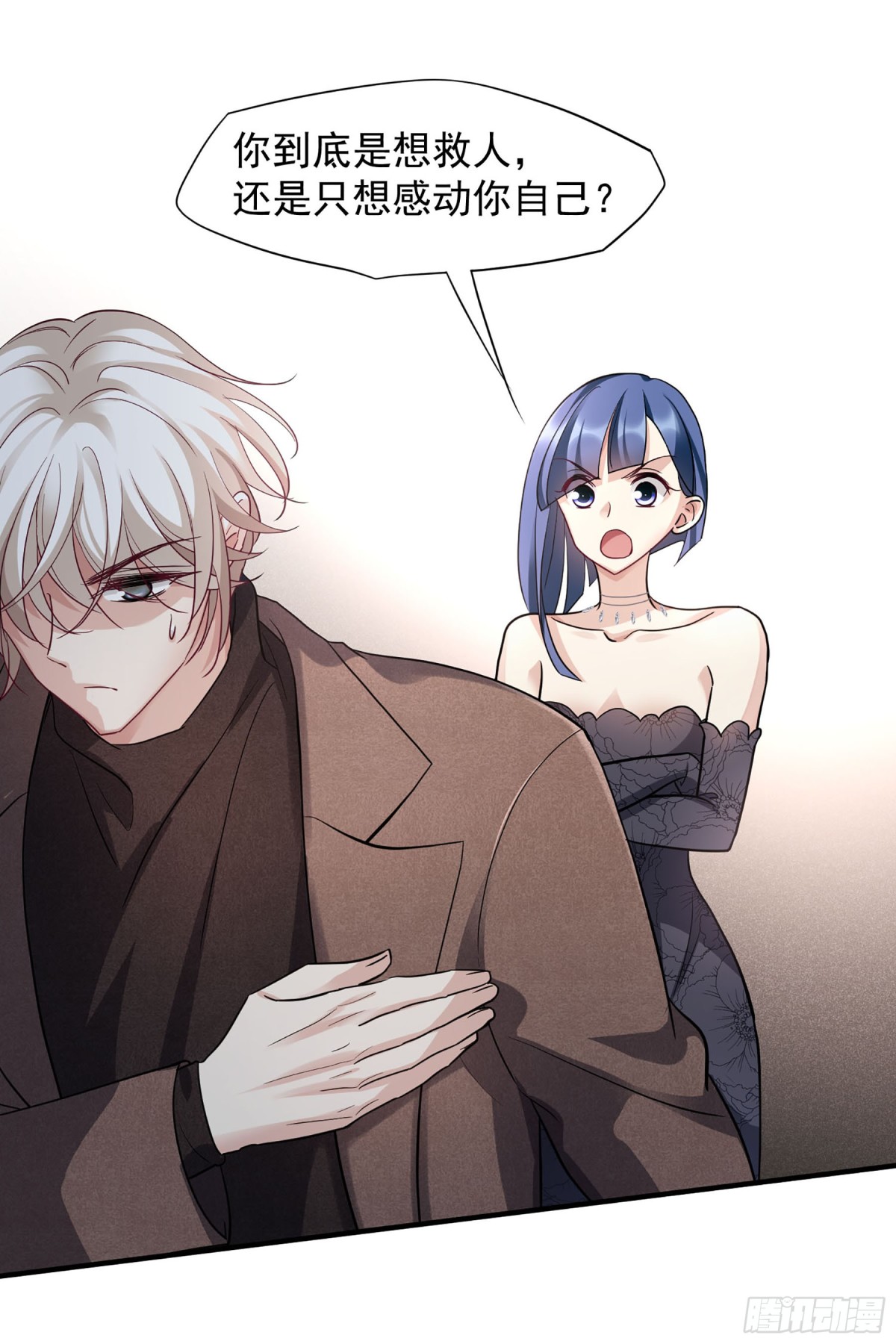 第141话9