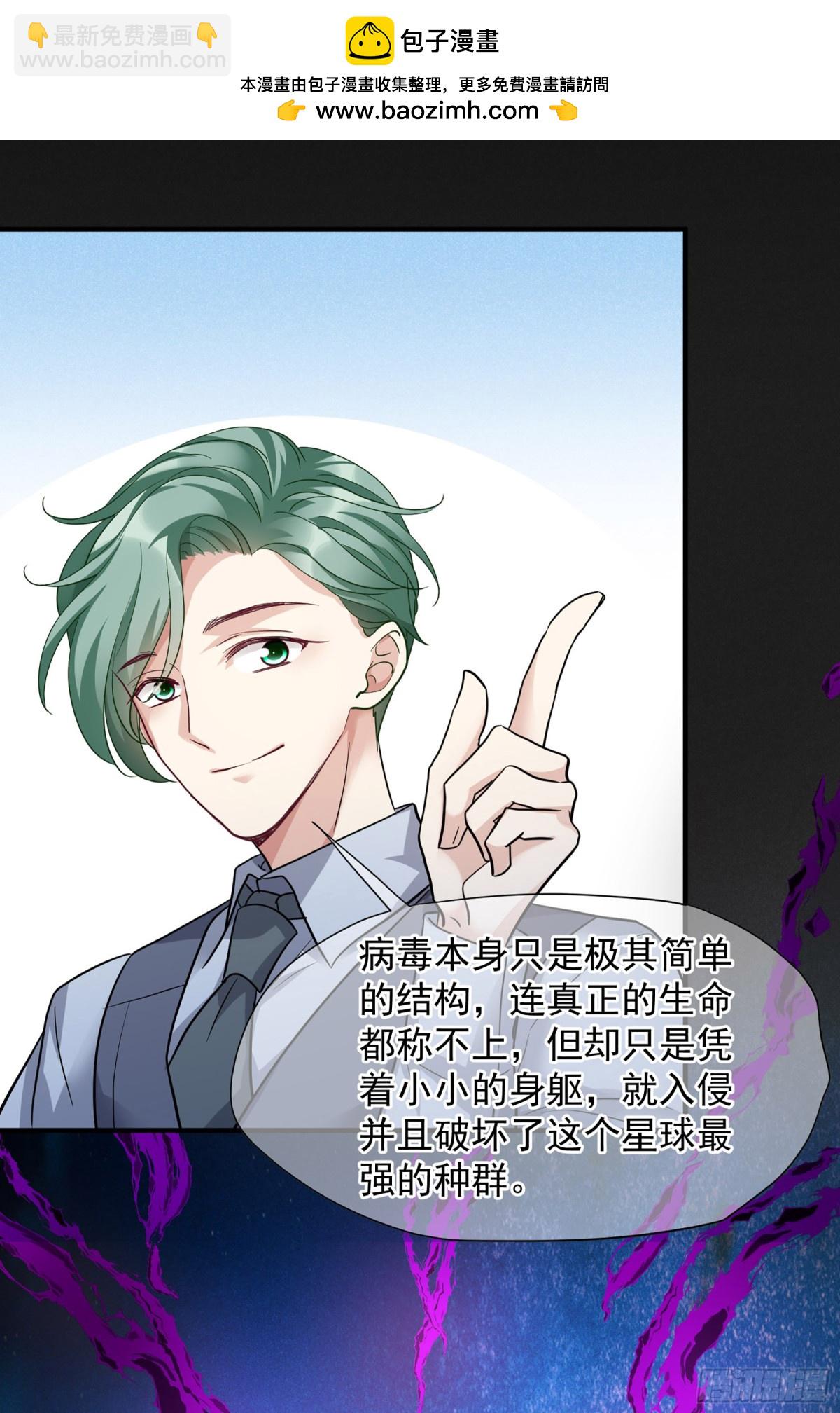 第143话3