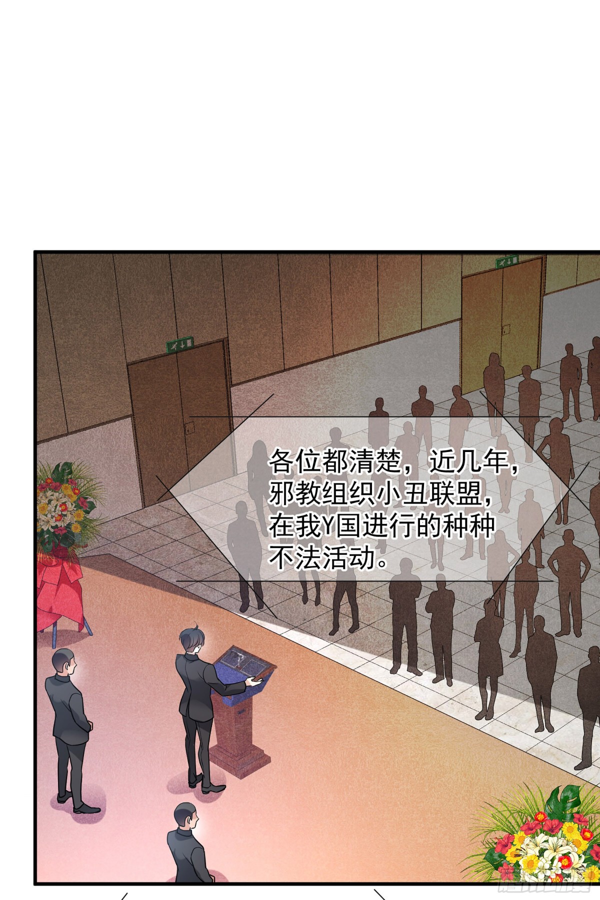 第145话0