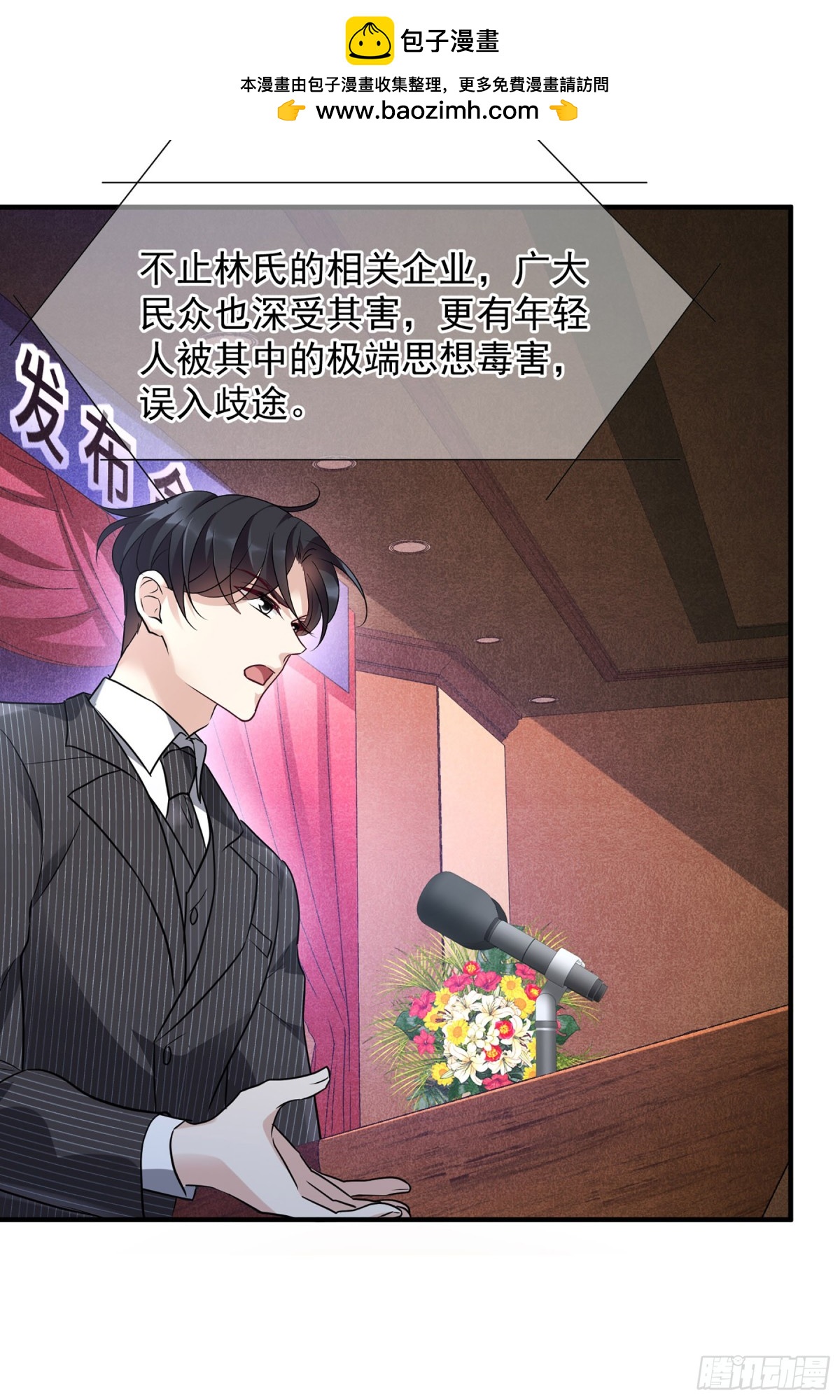 第145话1