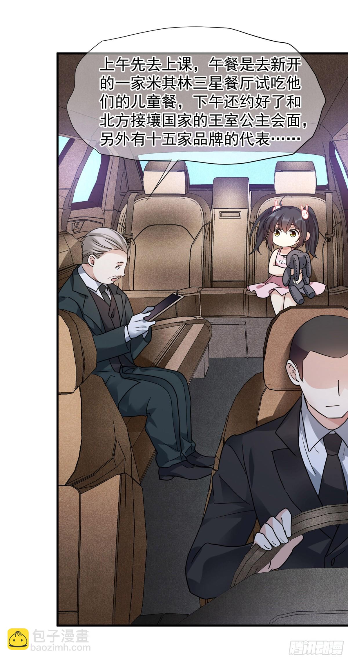 第145话11