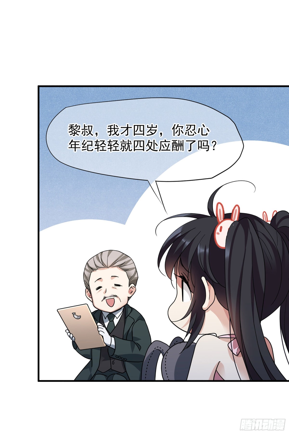 第145话13