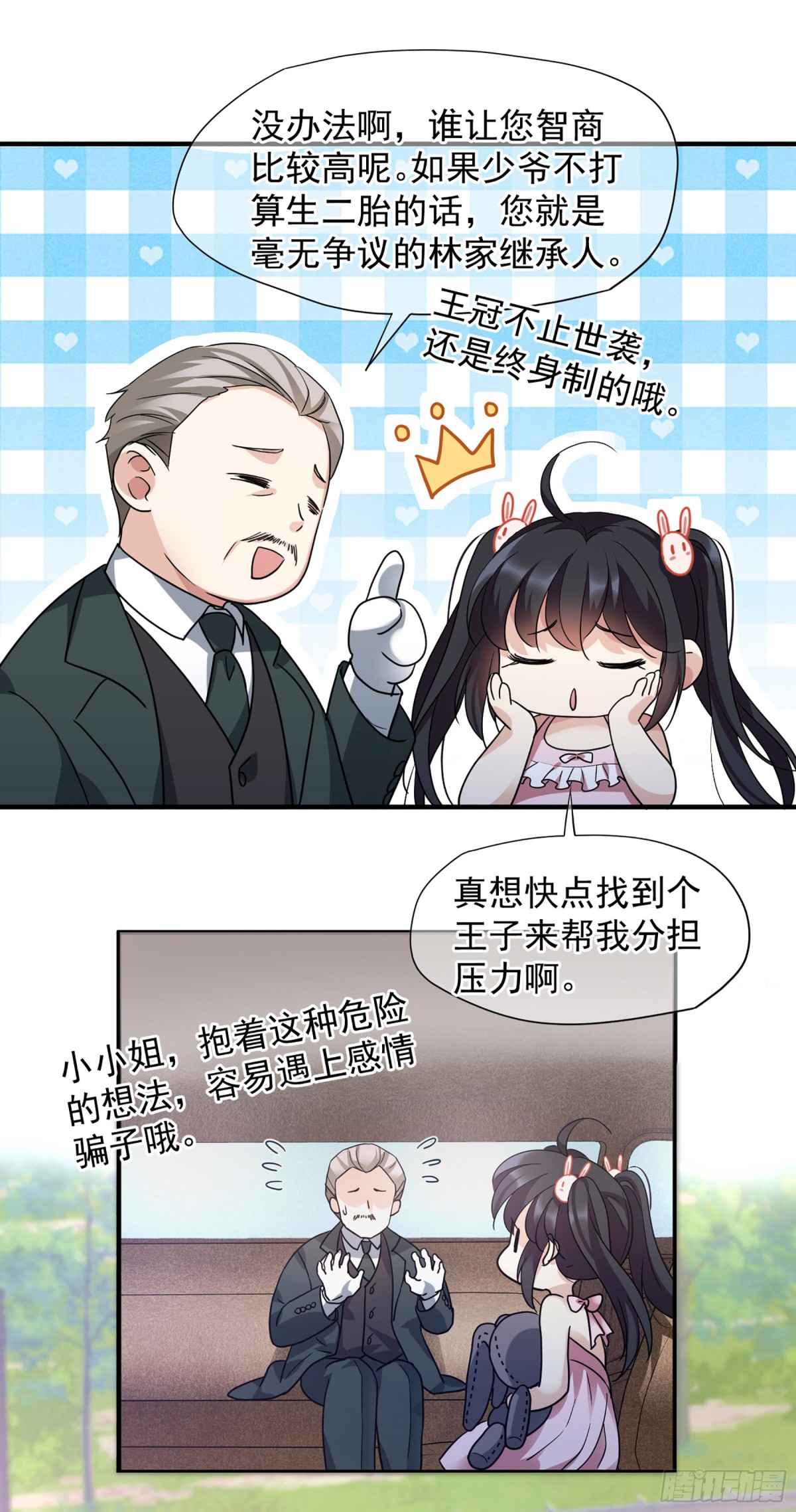 第145话14