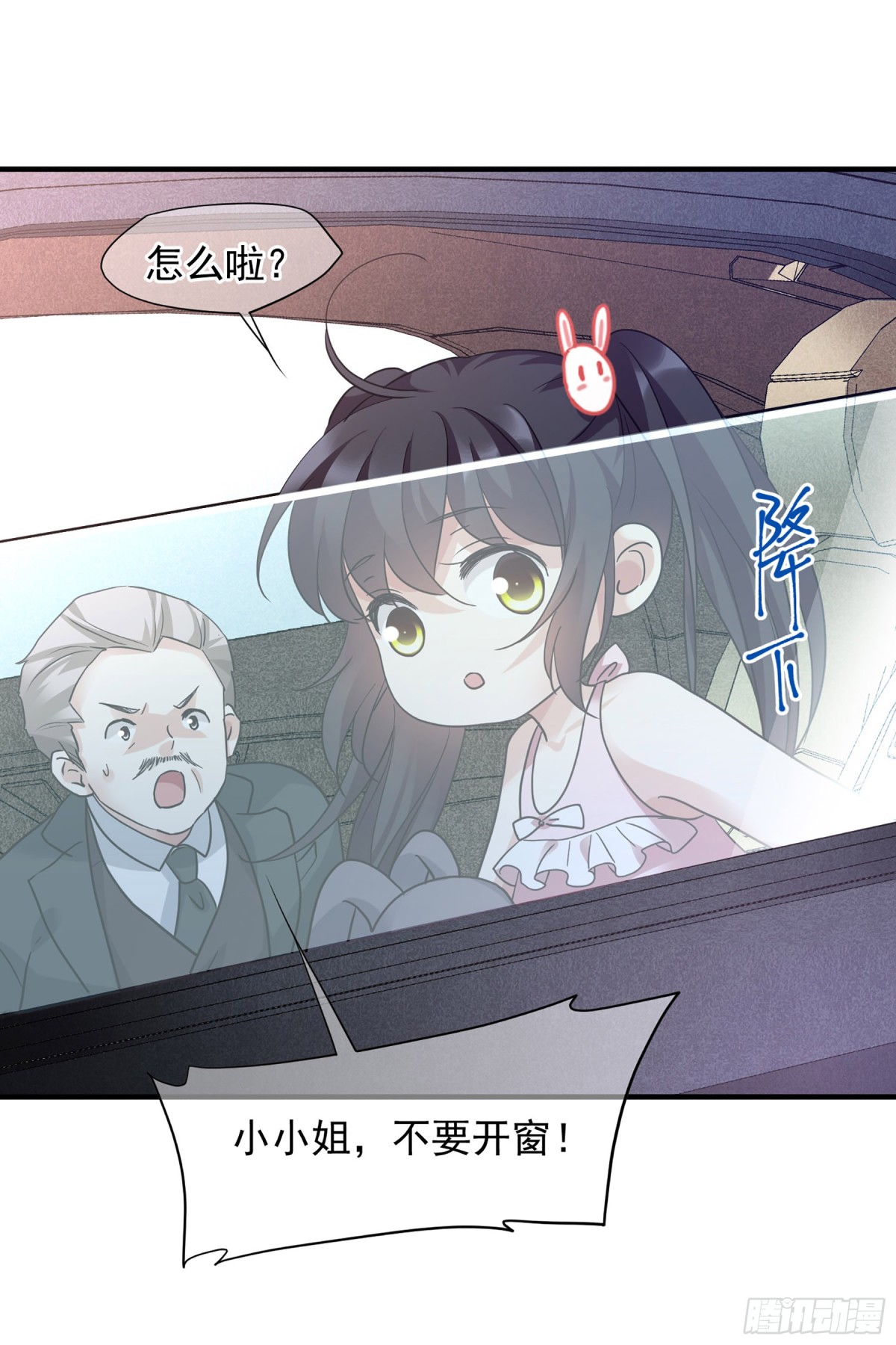 第145话18