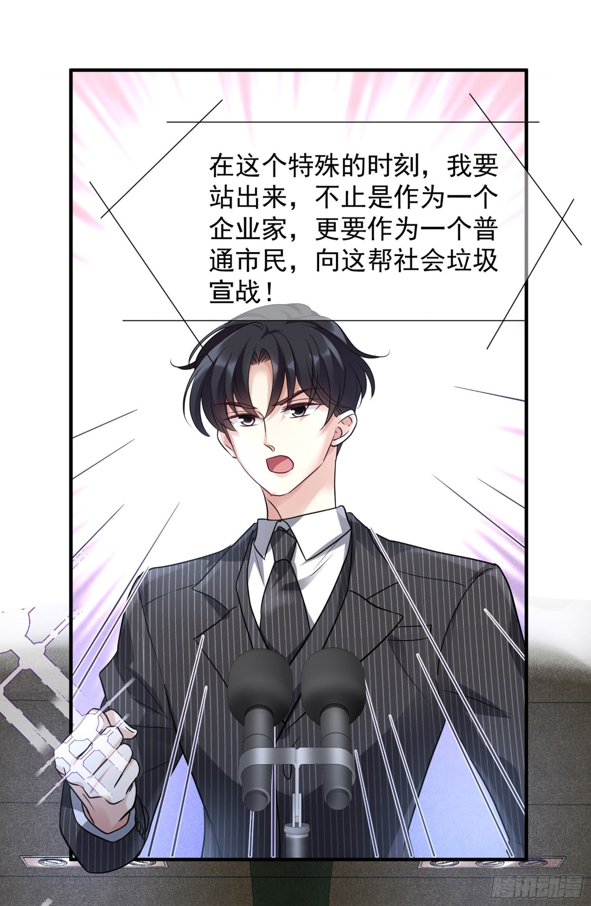 第145话2