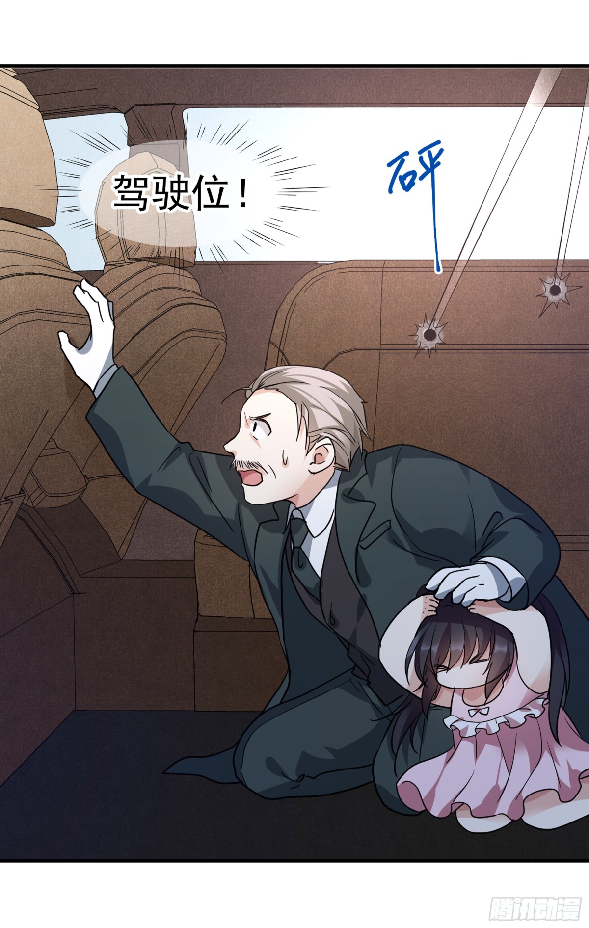 第145话21