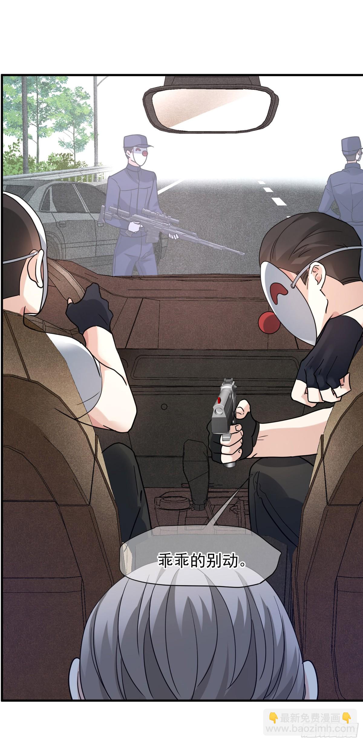 第145话23
