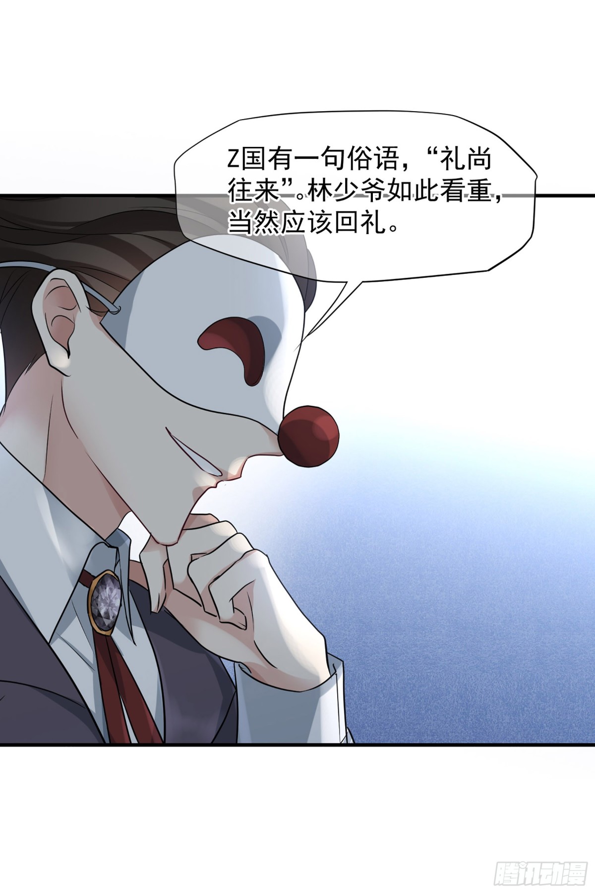 第145话9