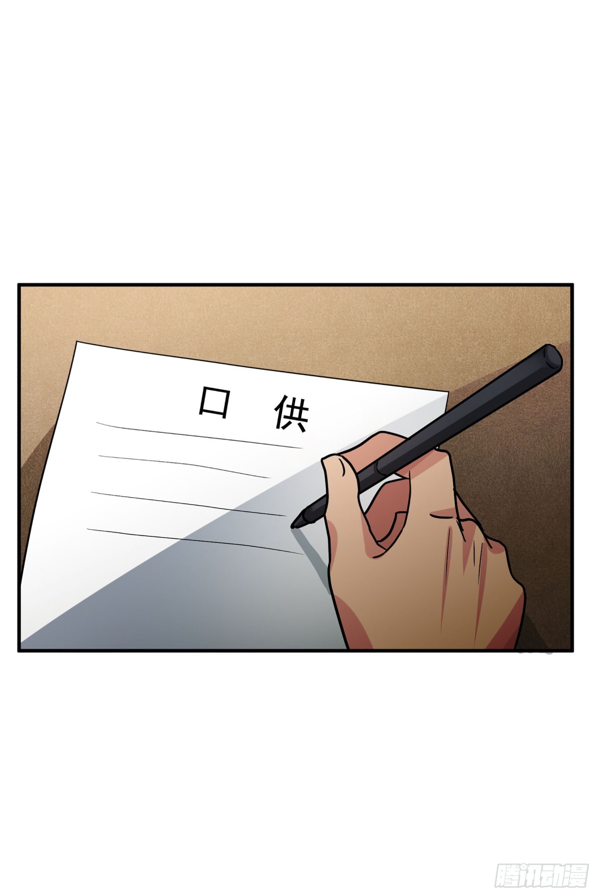 第146话10
