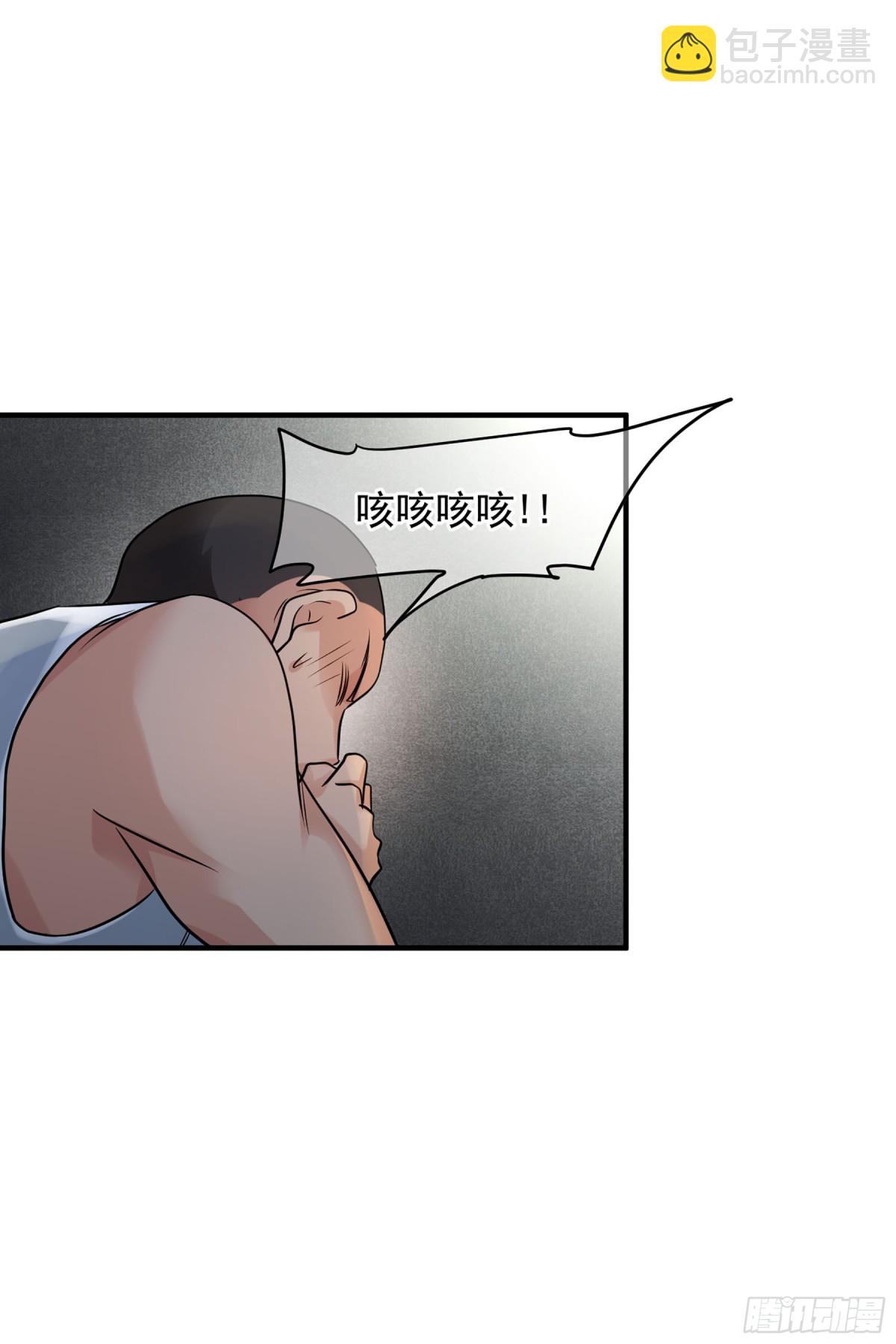 第146话12