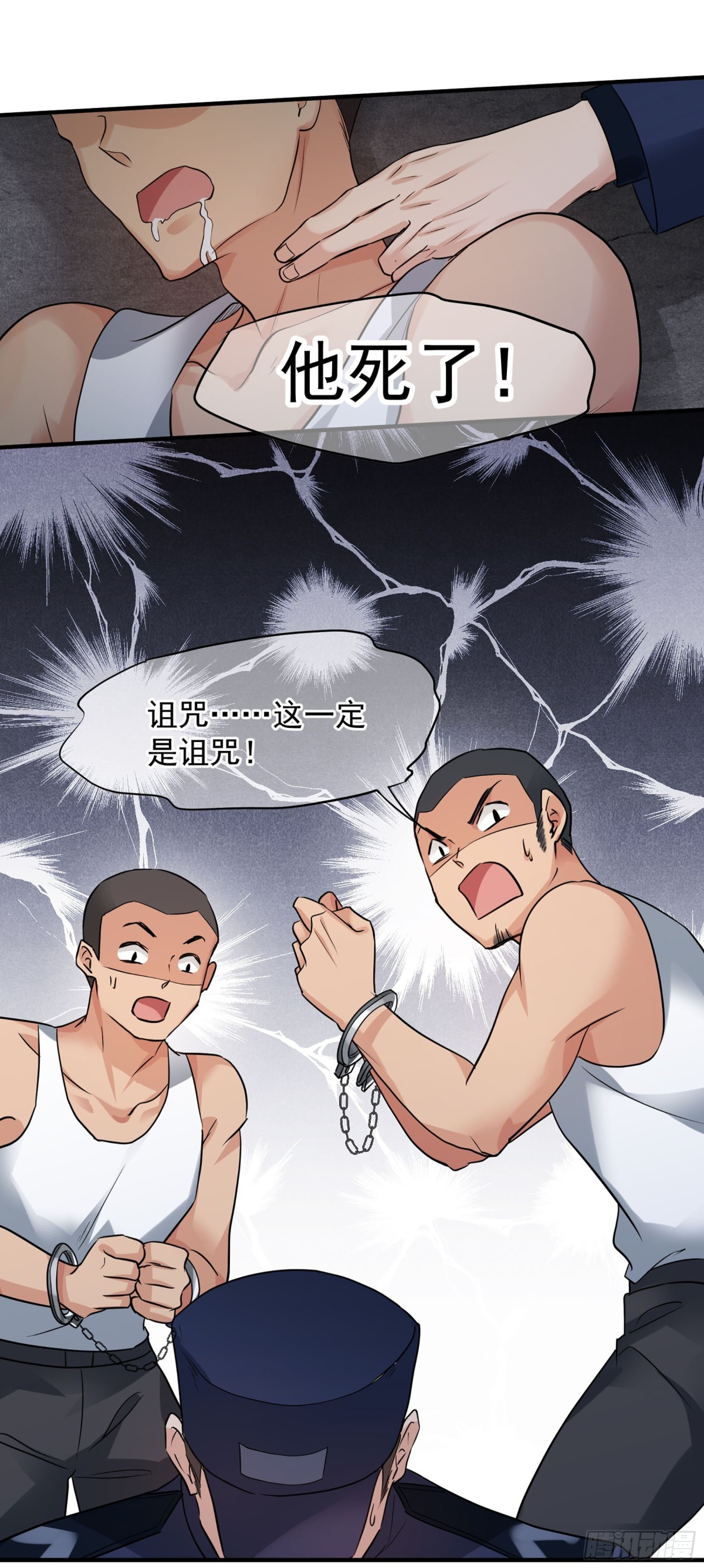 第146话15