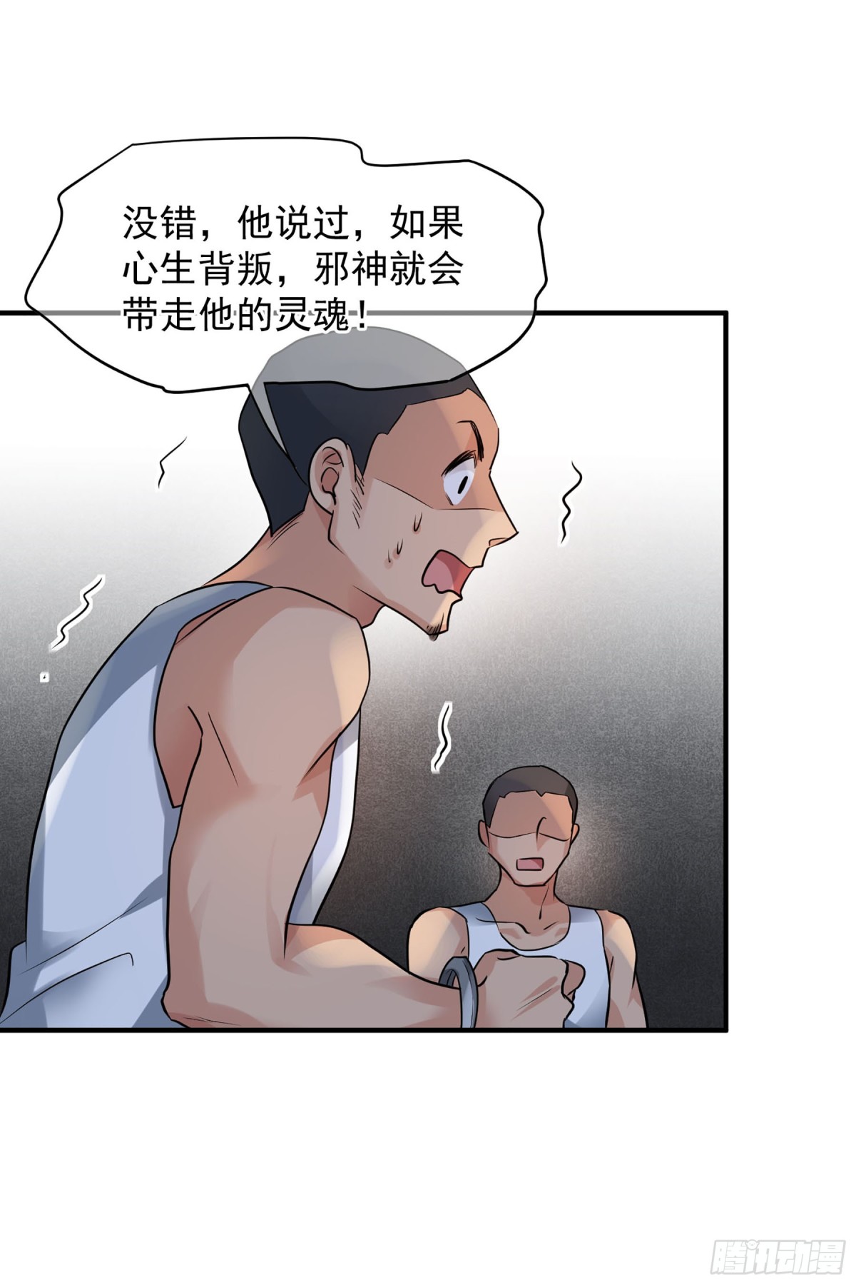 第146话16