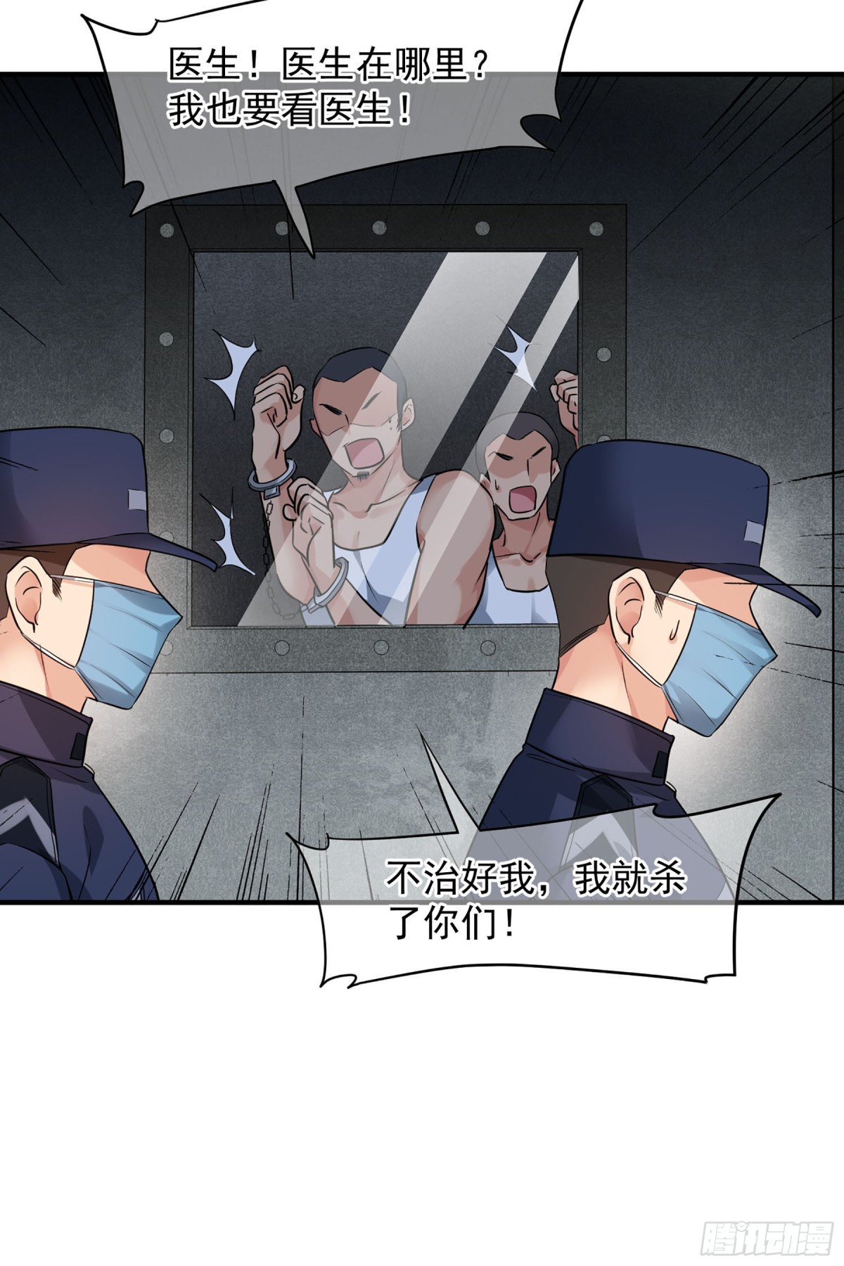 第146话19