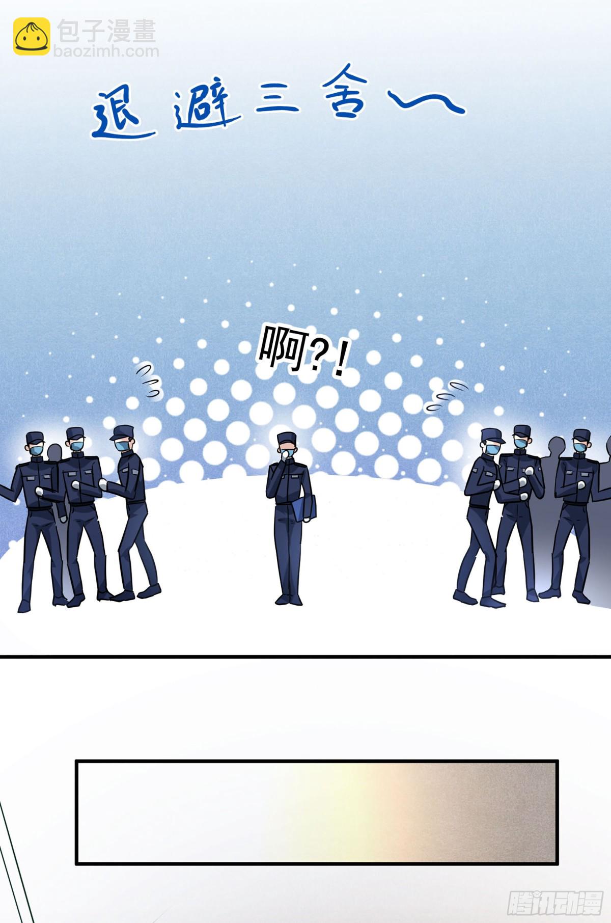 第146话24
