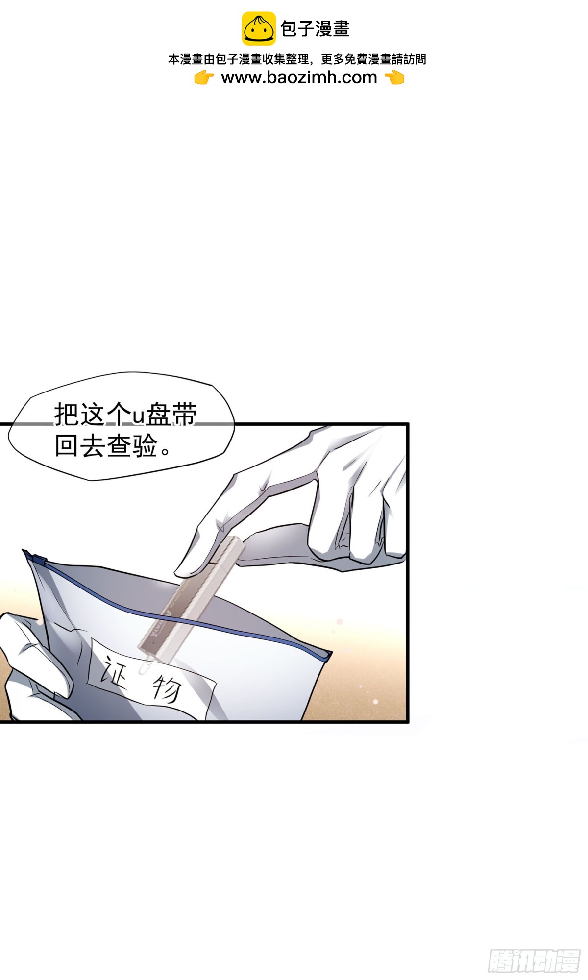 第146话28