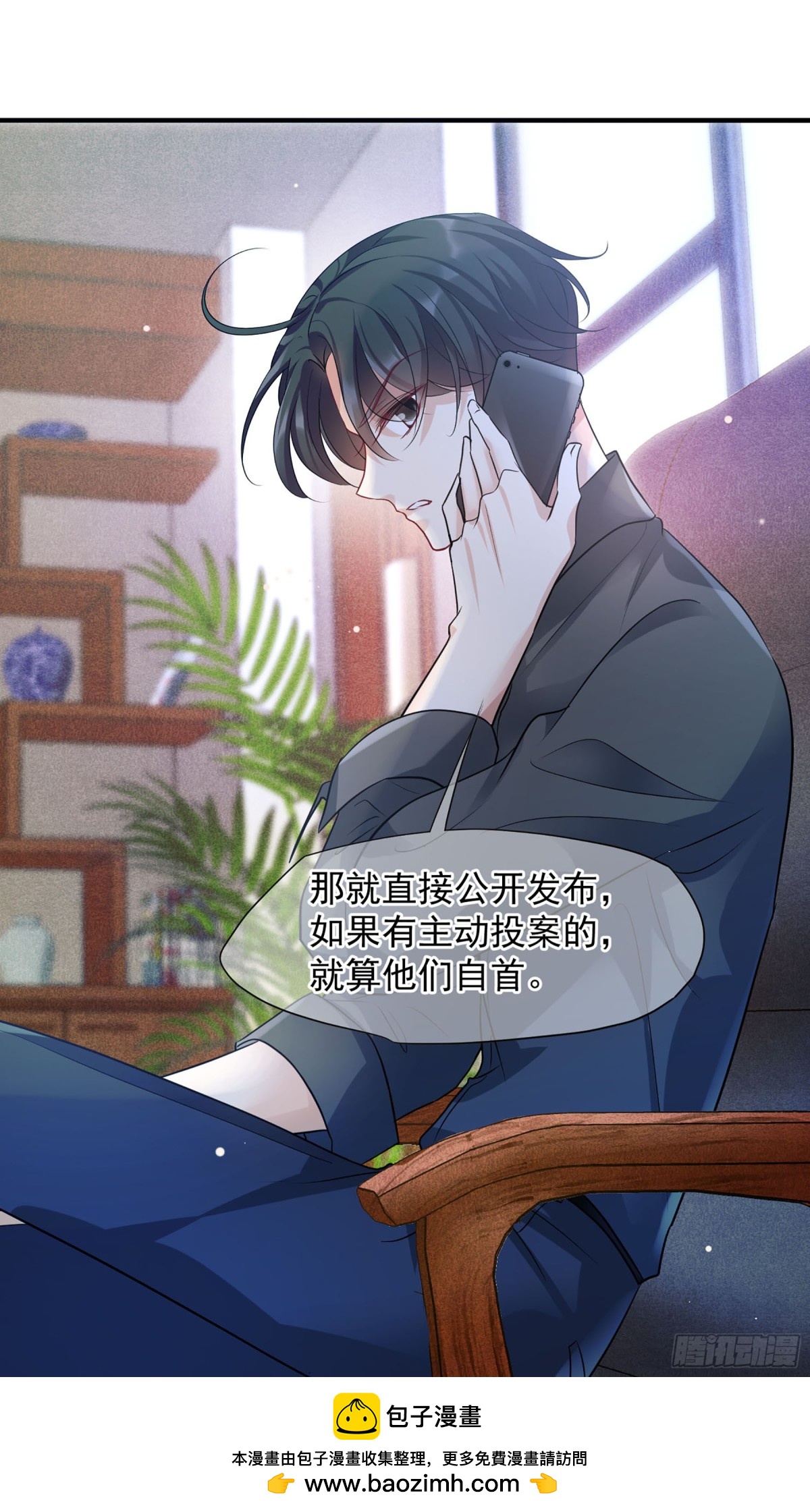 第146话30
