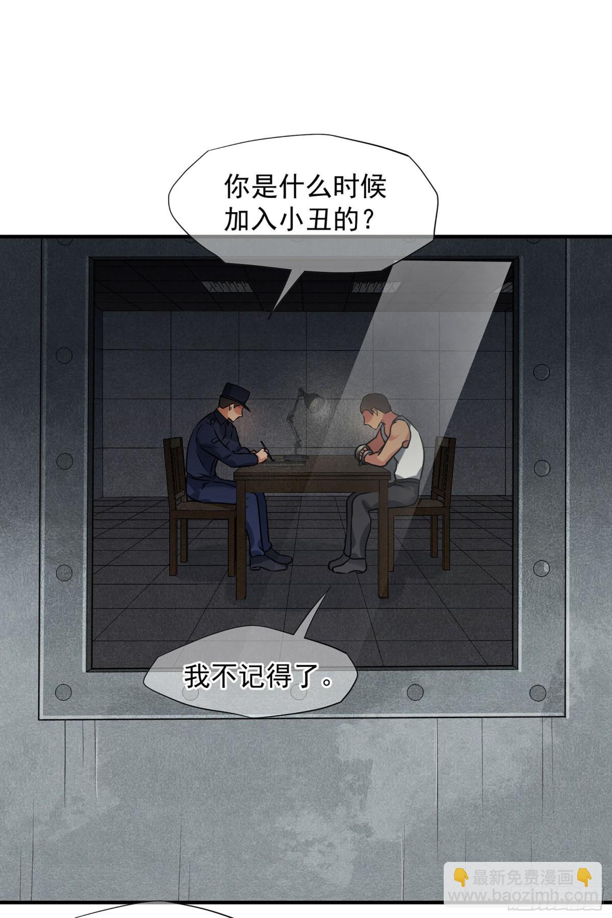 第146话5