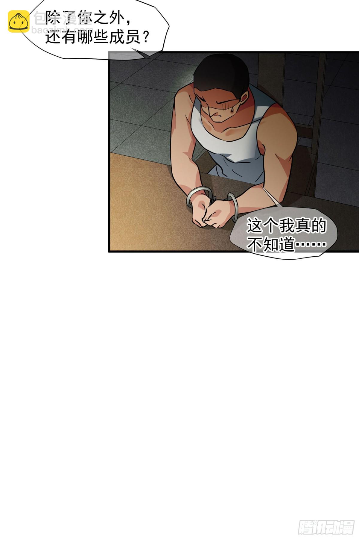 第146话6