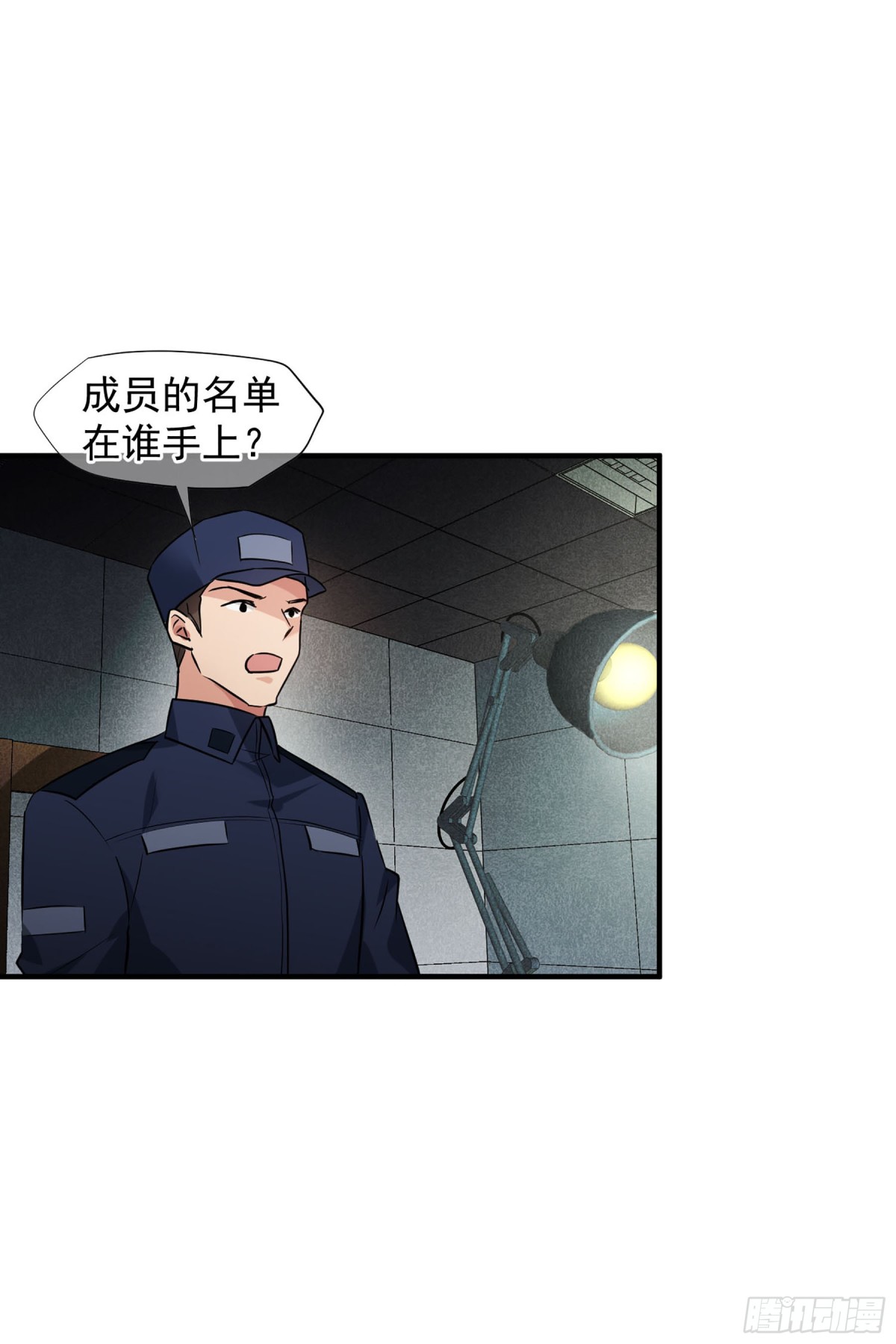 第146话7