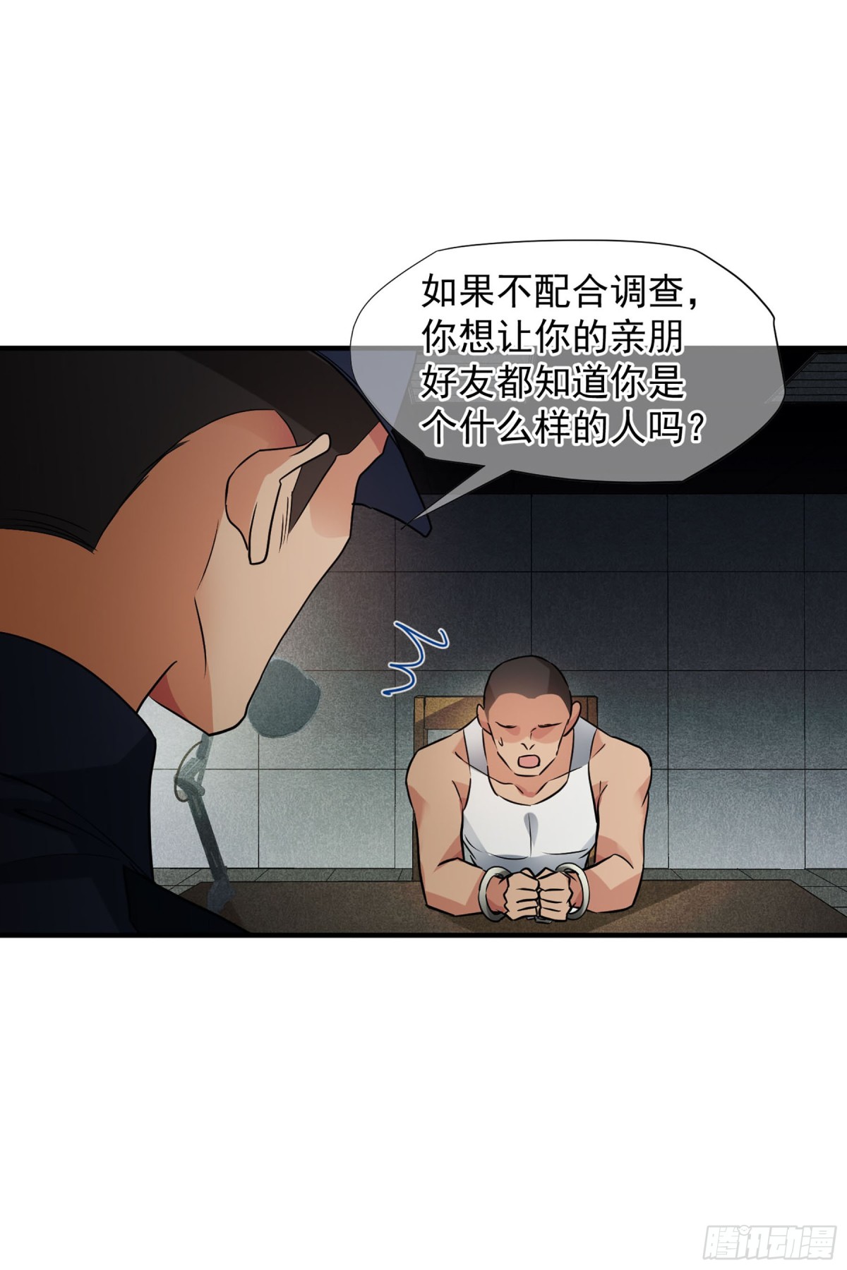 第146话8